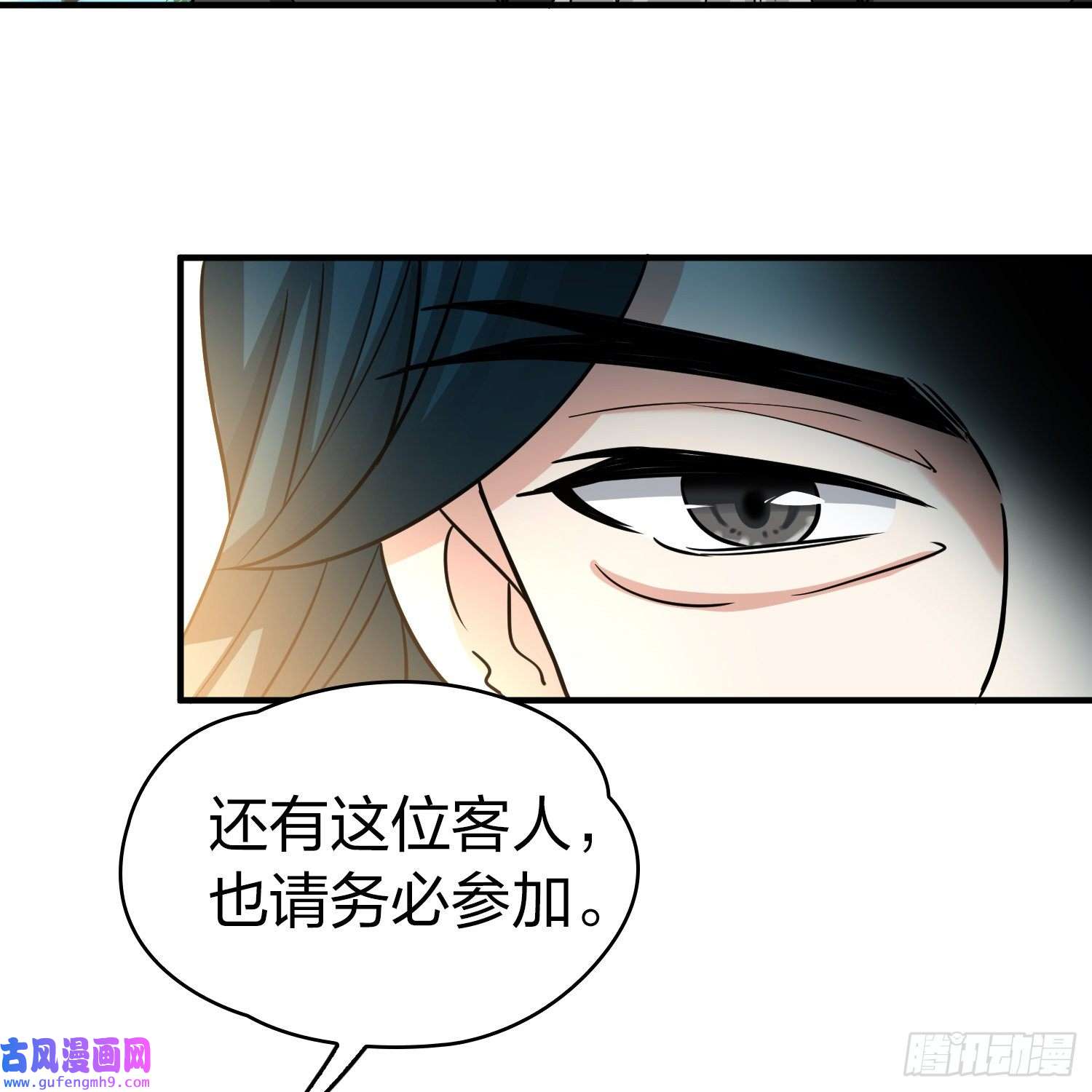 寻找前世之旅第2季第93话