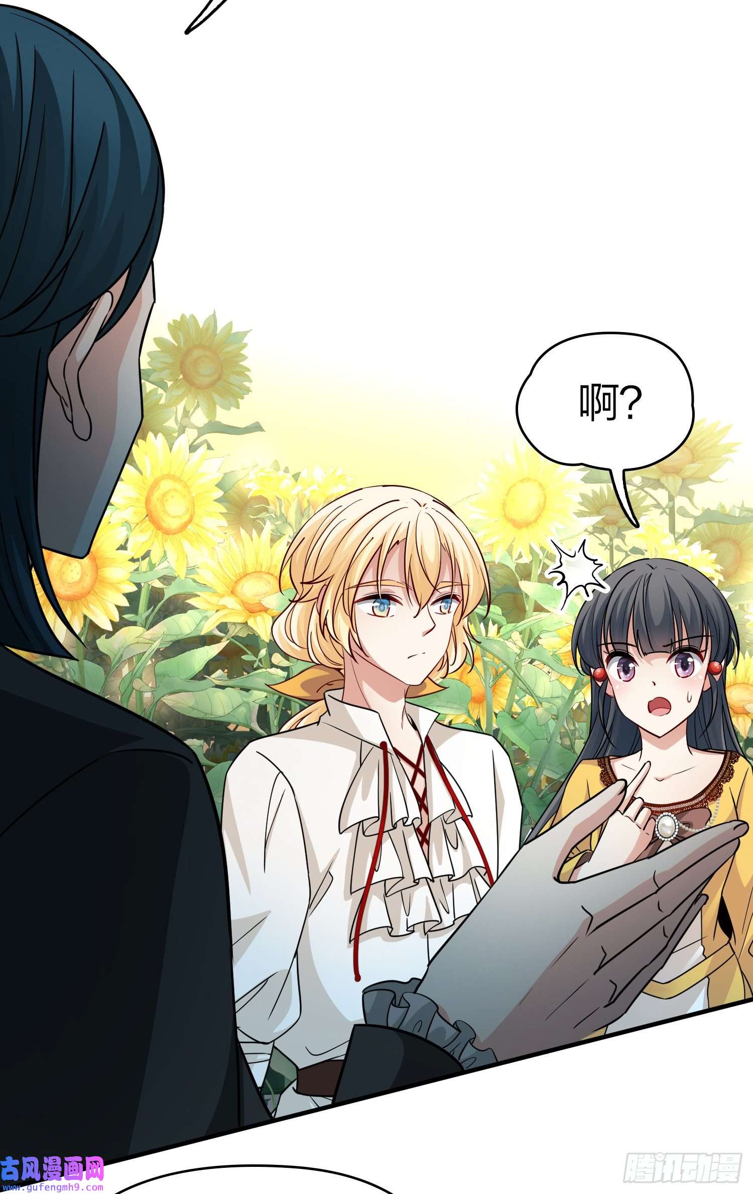 寻找前世之旅第2季第93话