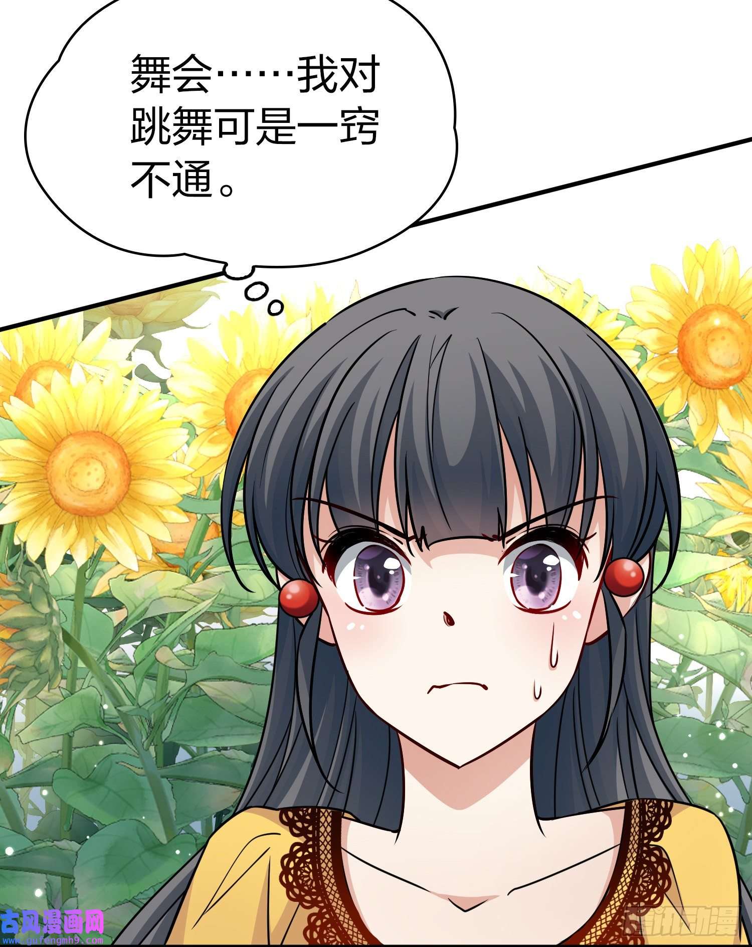 寻找前世之旅第2季第93话