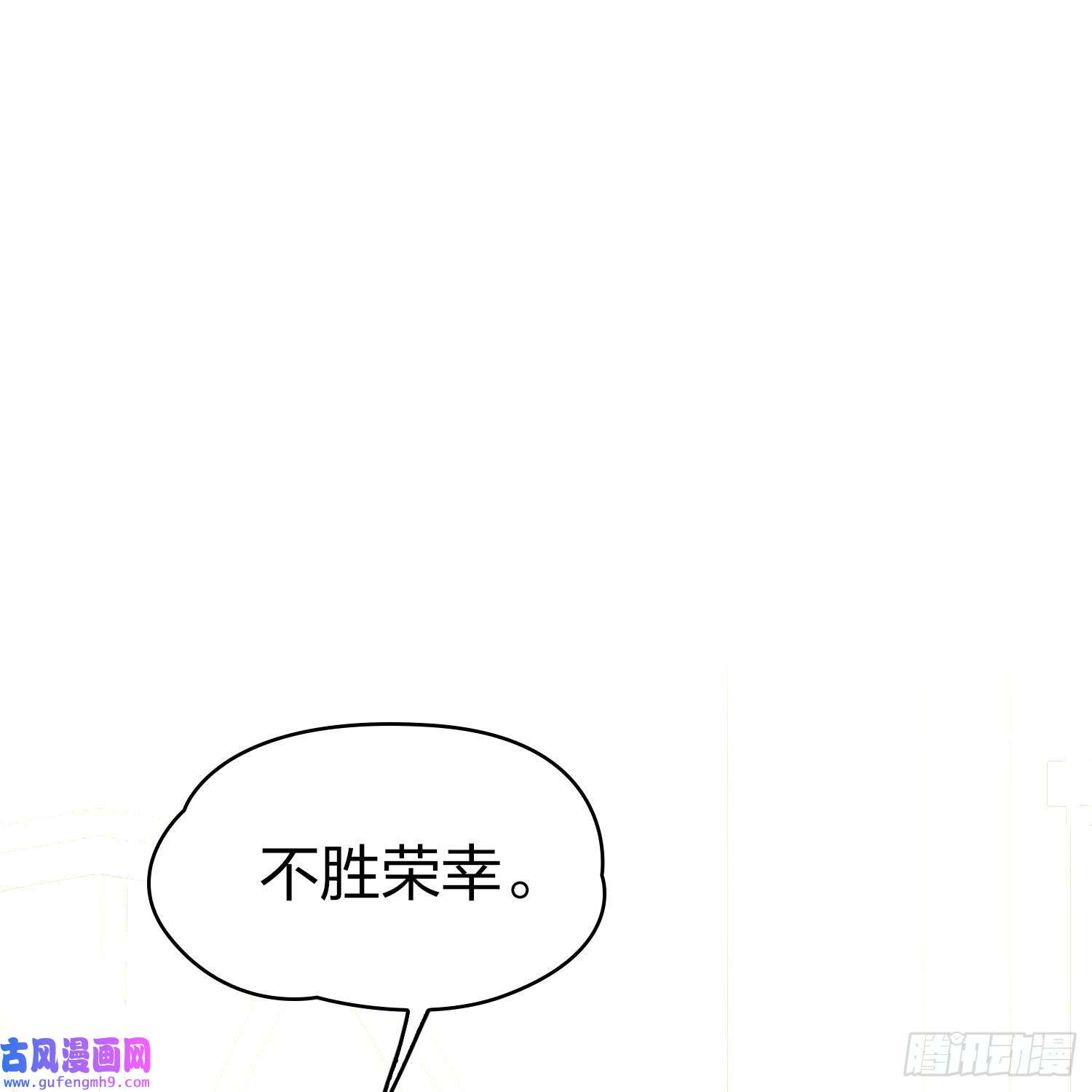 寻找前世之旅第2季第94话