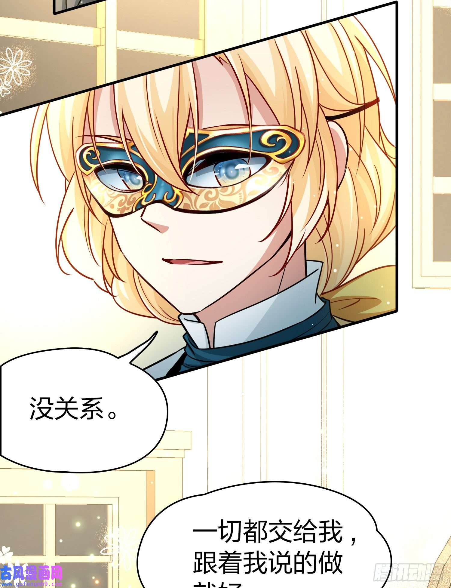 寻找前世之旅第2季第94话