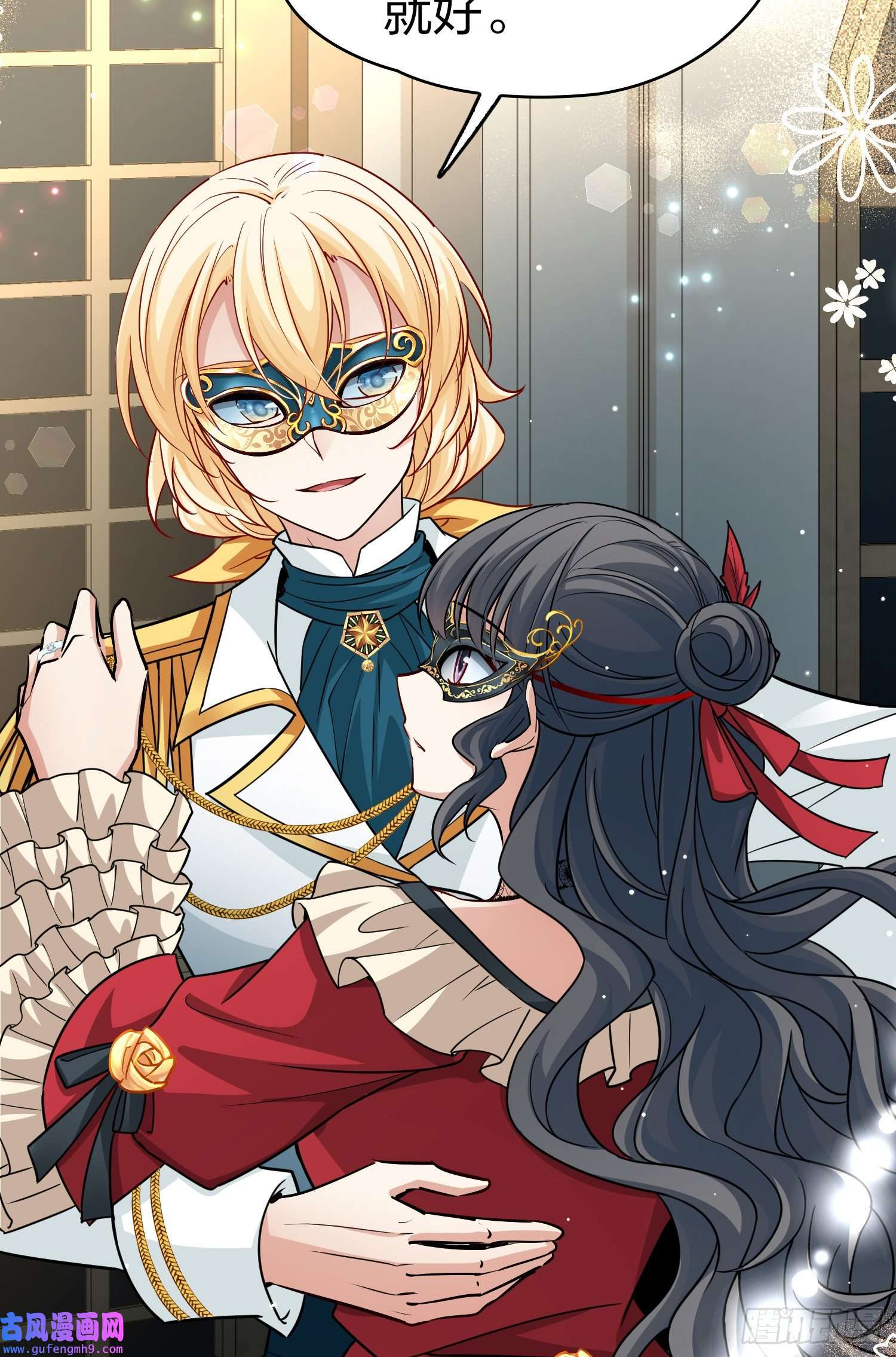 寻找前世之旅第2季第94话