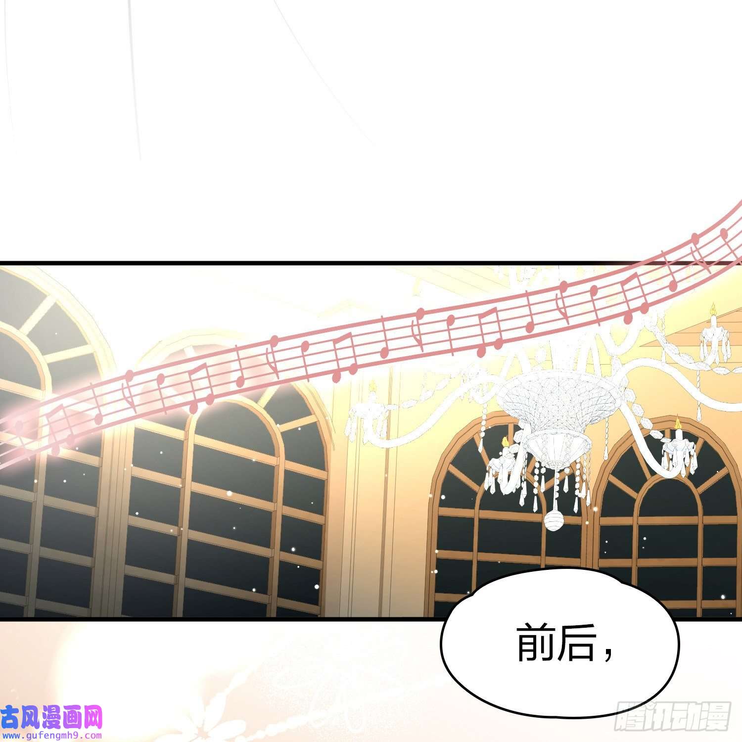 寻找前世之旅第2季第94话