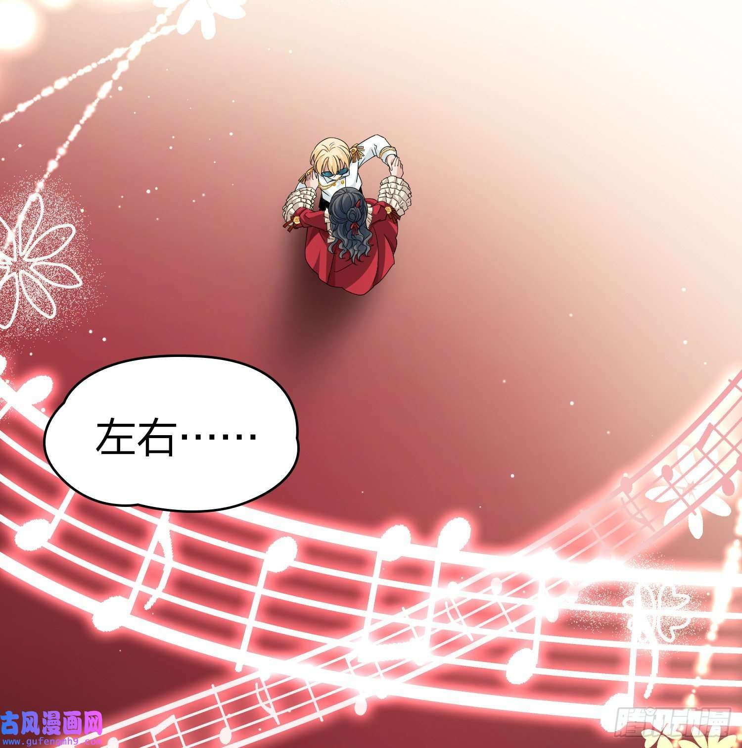 寻找前世之旅第2季第94话