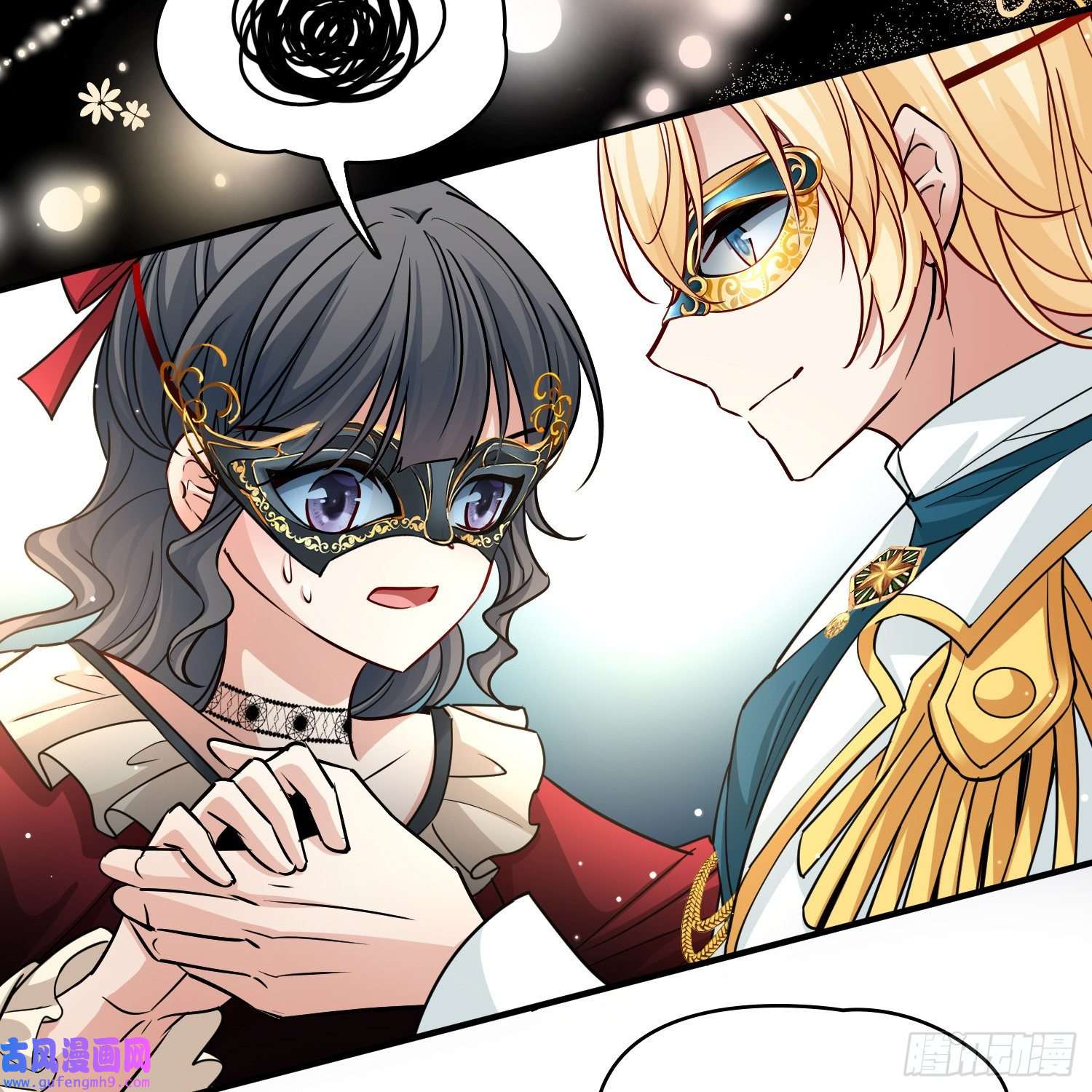 寻找前世之旅第2季第94话