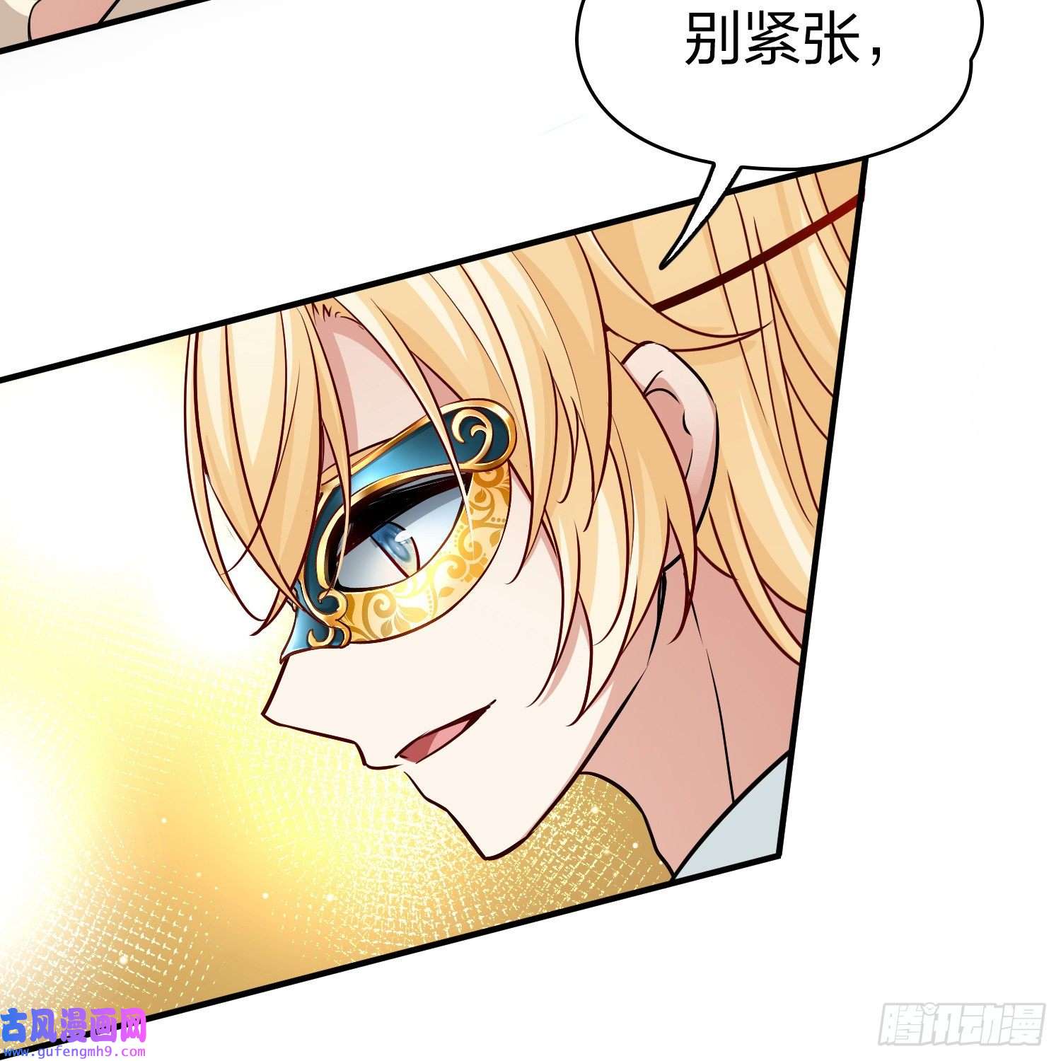 寻找前世之旅第2季第94话