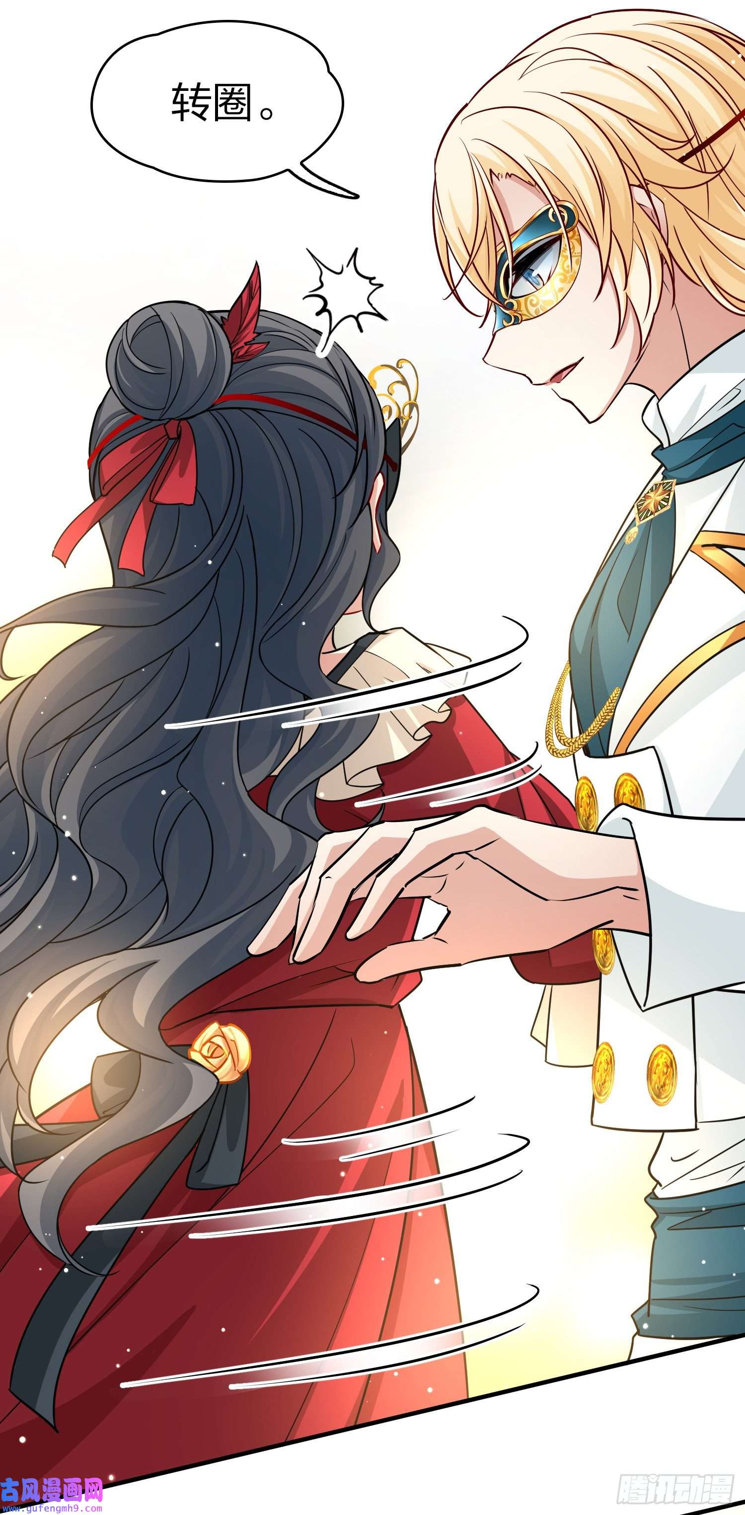 寻找前世之旅第2季第94话