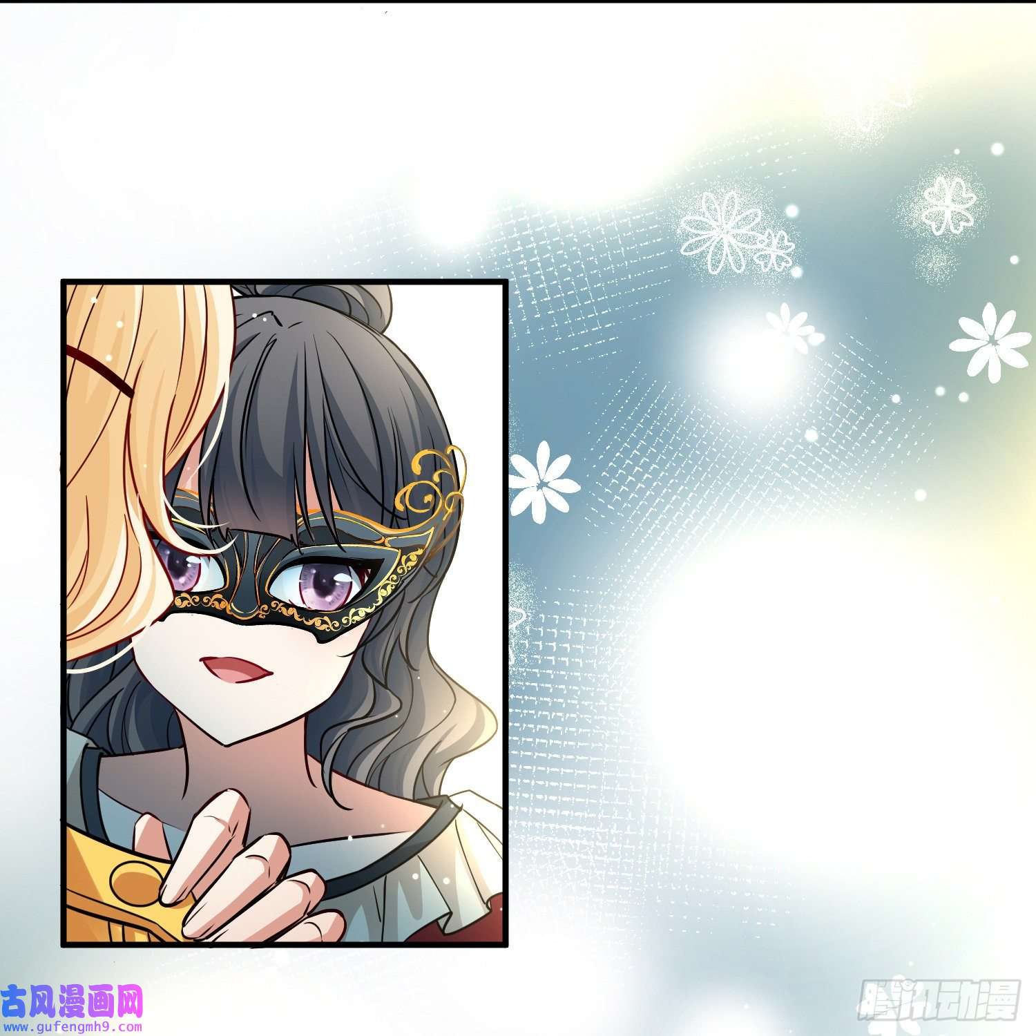 寻找前世之旅第2季第94话