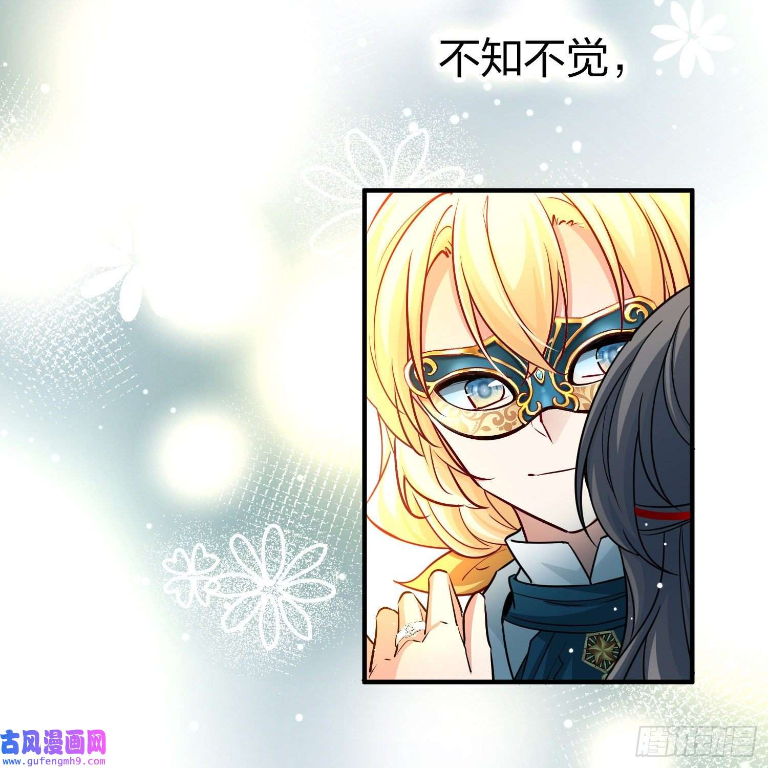 寻找前世之旅第2季第94话