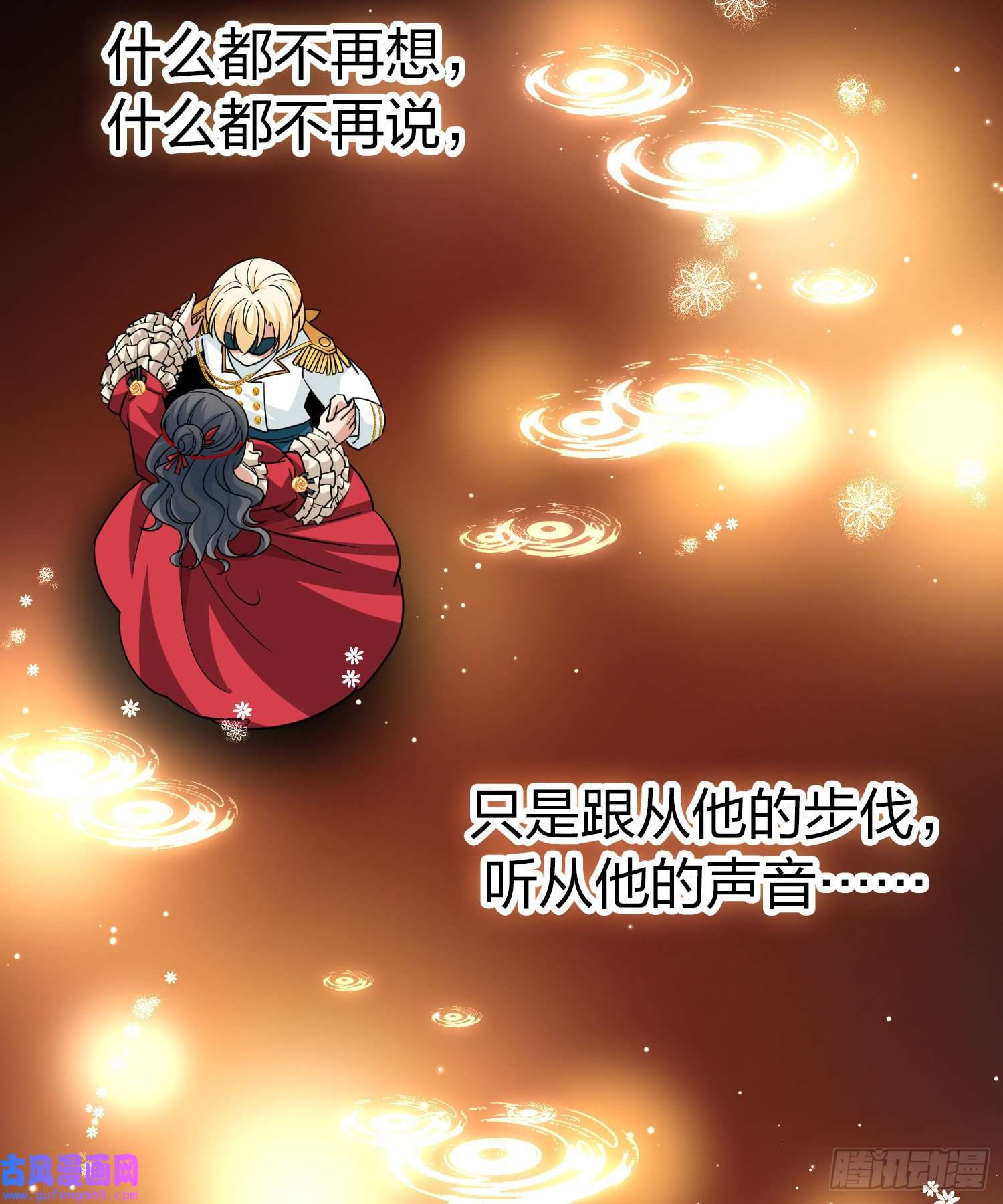 寻找前世之旅第2季第94话