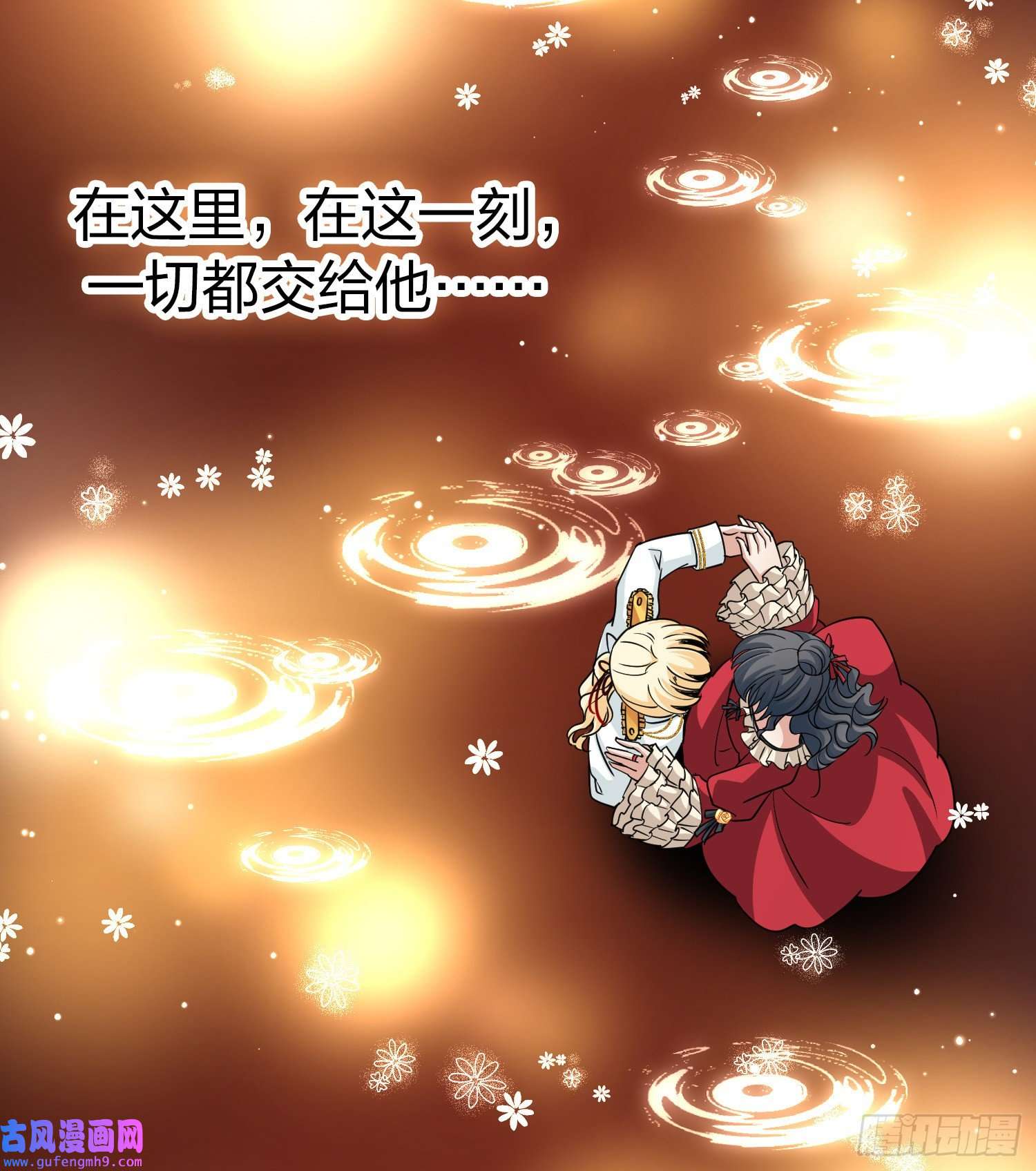 寻找前世之旅第2季第94话