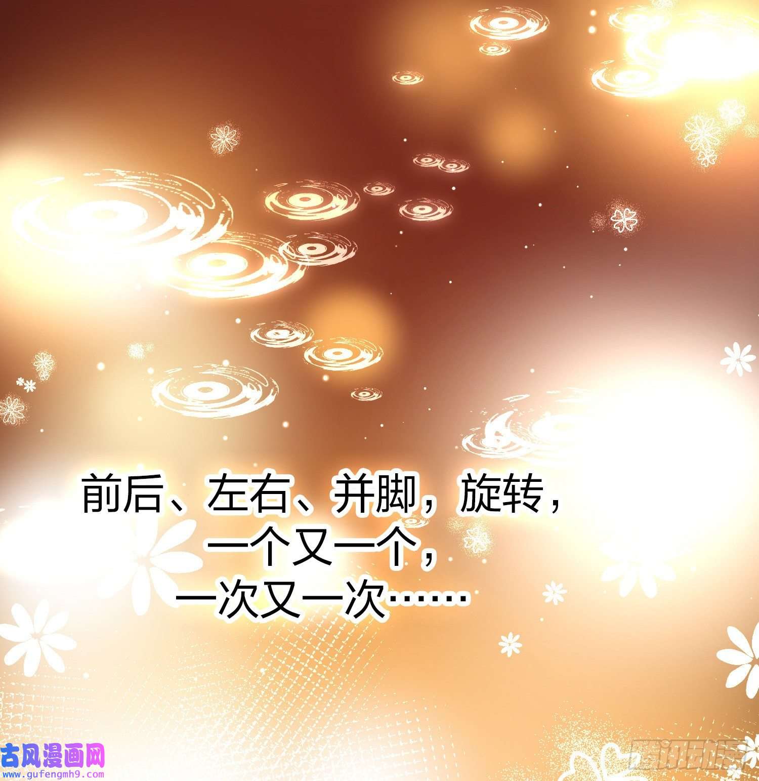 寻找前世之旅第2季第94话