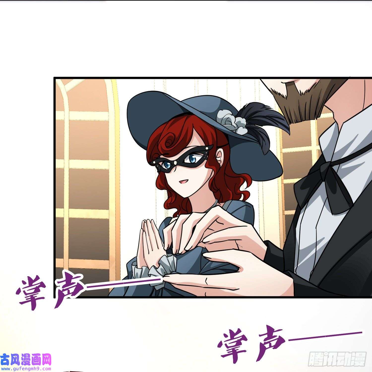 寻找前世之旅第2季第94话