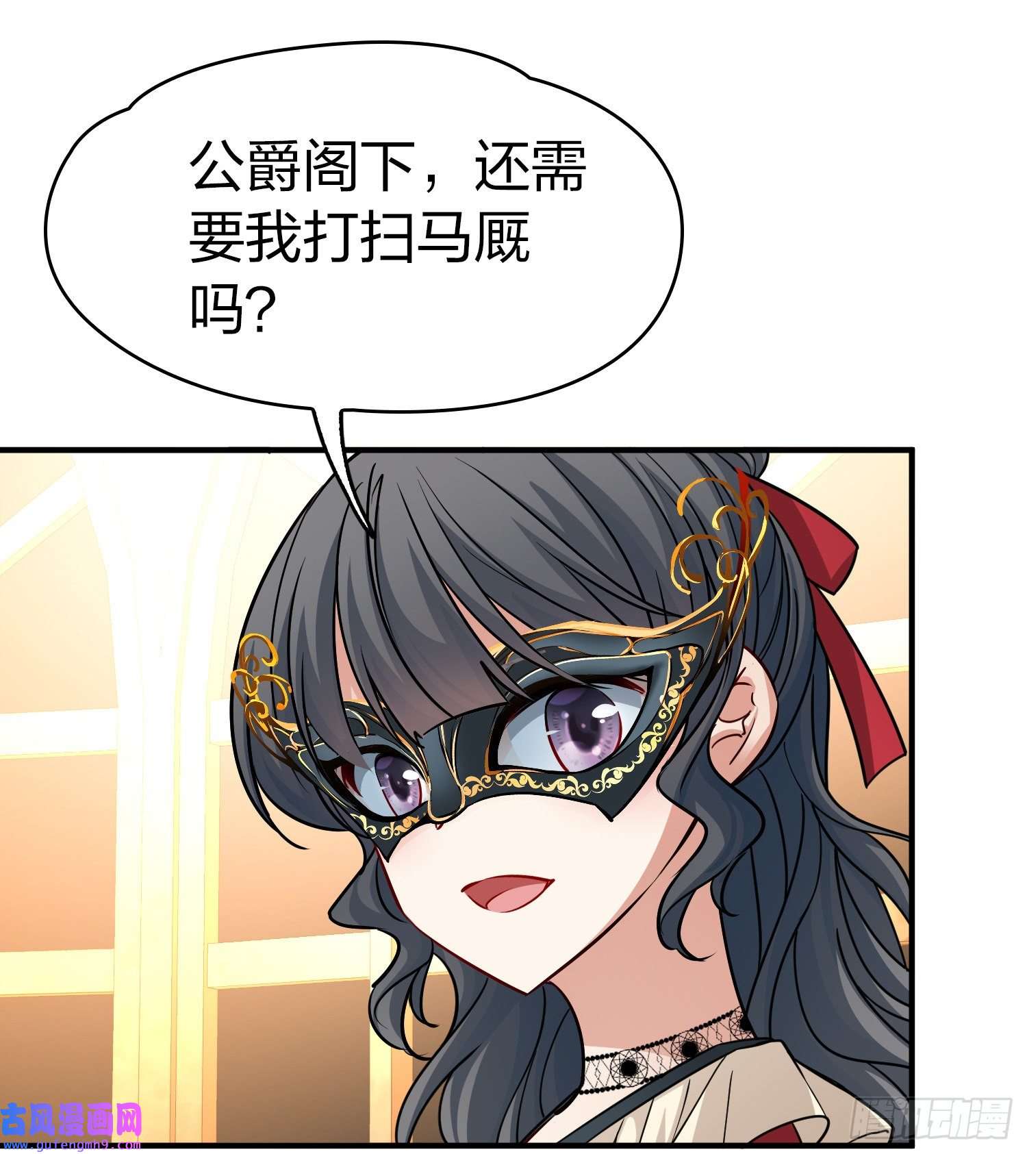 寻找前世之旅第2季第94话