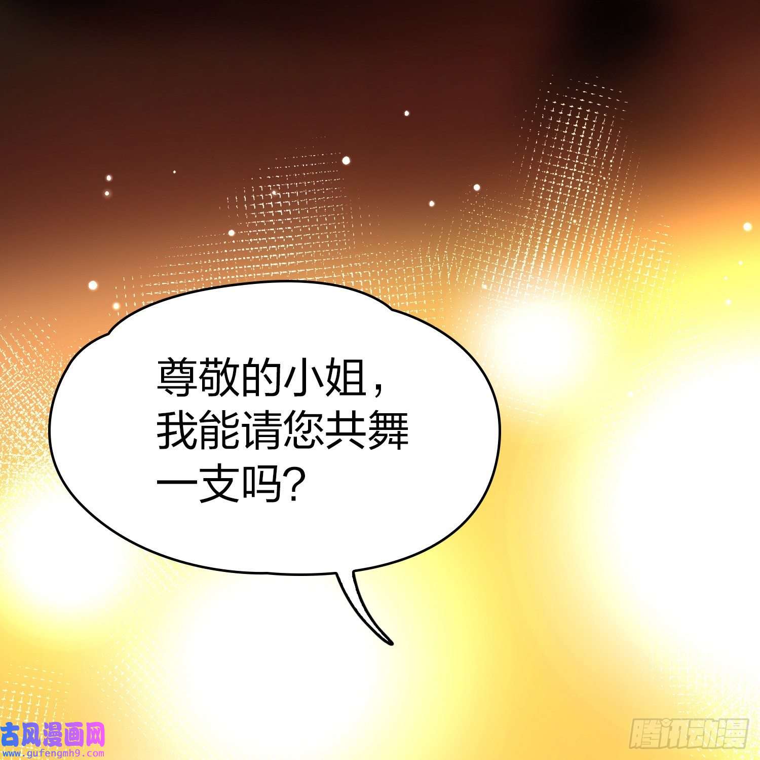 寻找前世之旅第2季第94话