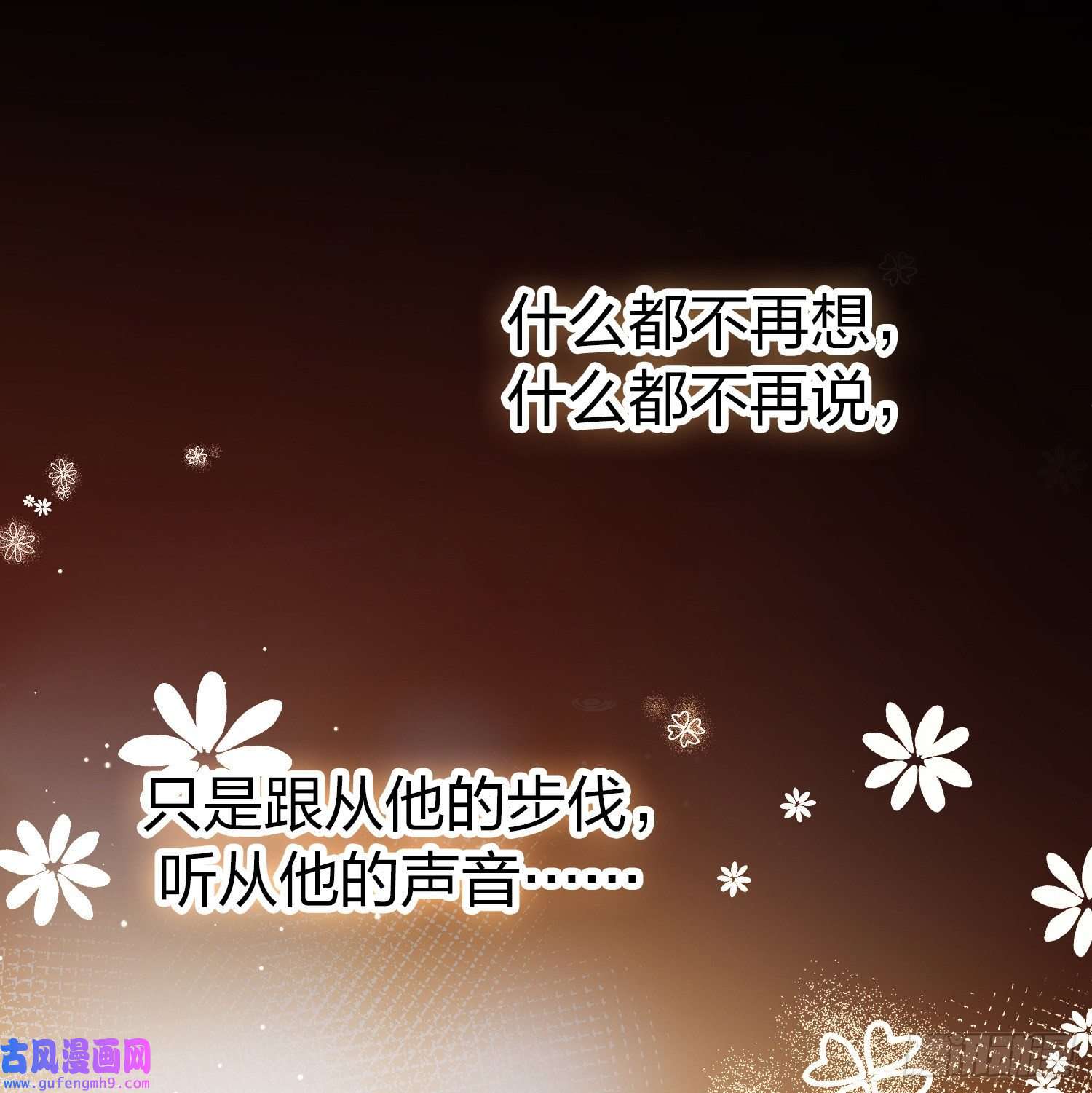 寻找前世之旅第2季第95话