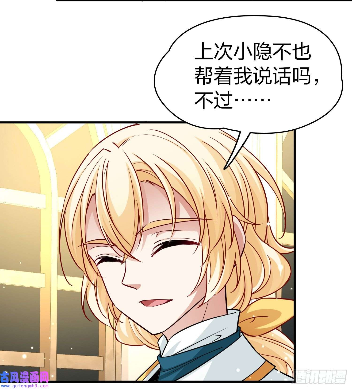 寻找前世之旅第2季第95话
