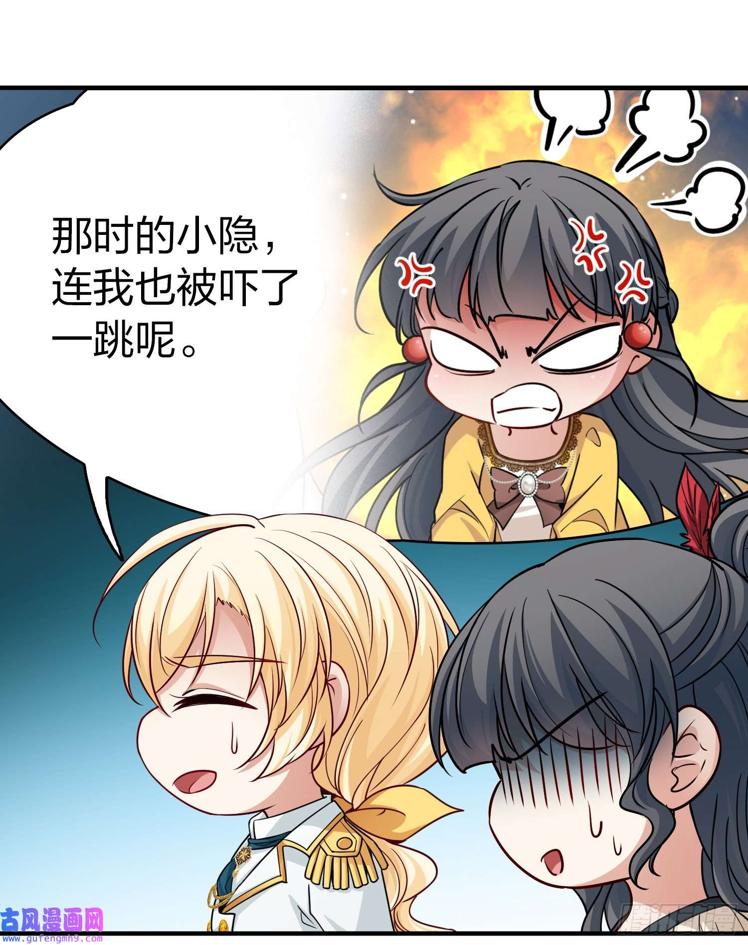 寻找前世之旅第2季第95话