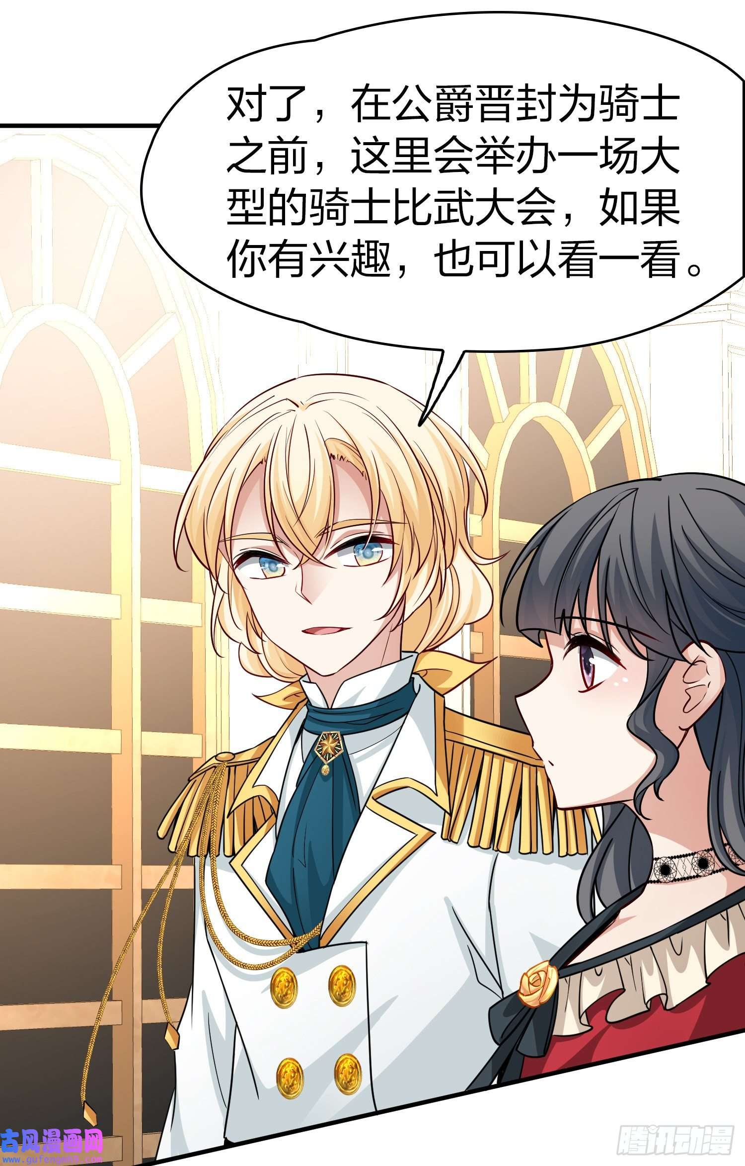 寻找前世之旅第2季第95话