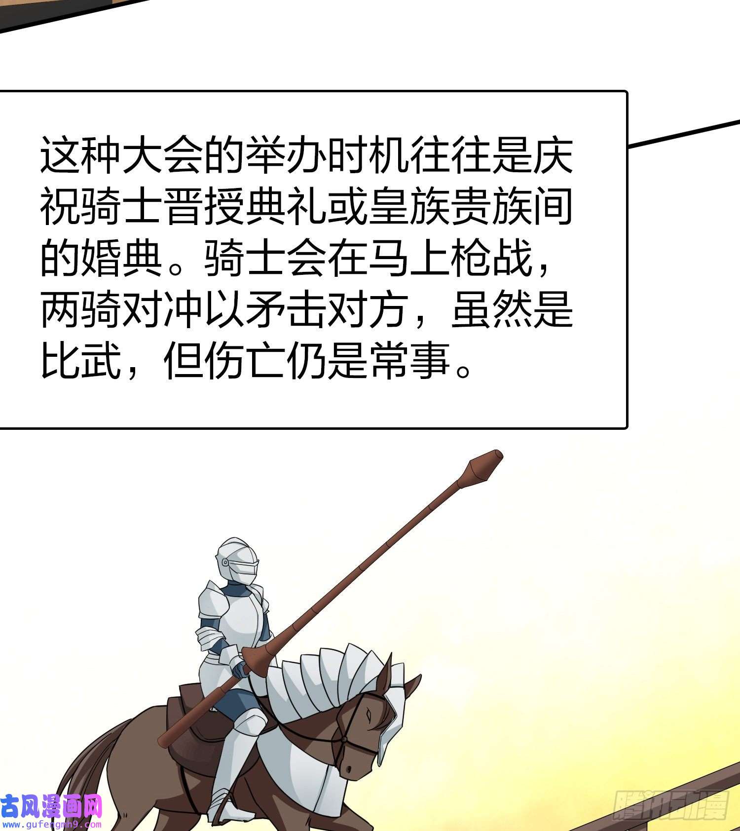 寻找前世之旅第2季第95话