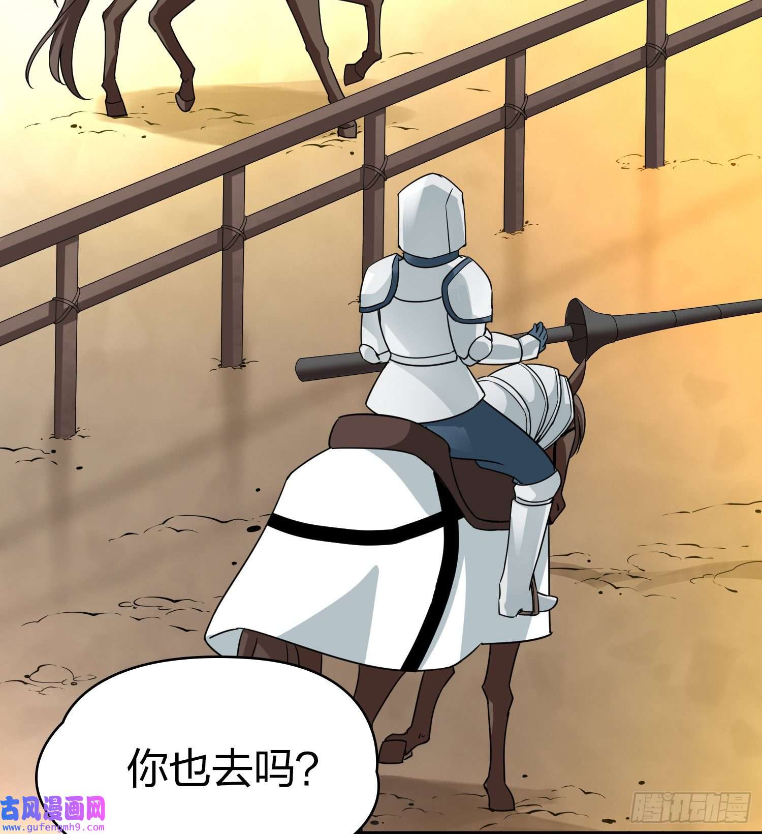 寻找前世之旅第2季第95话