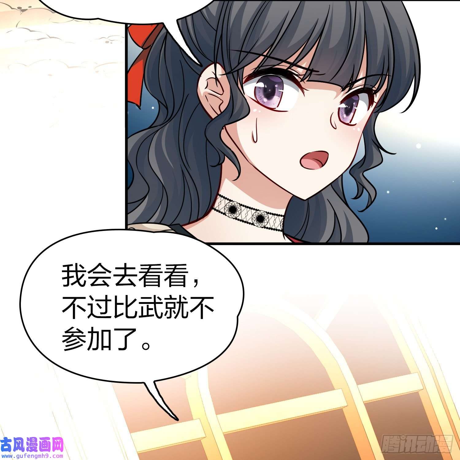 寻找前世之旅第2季第95话