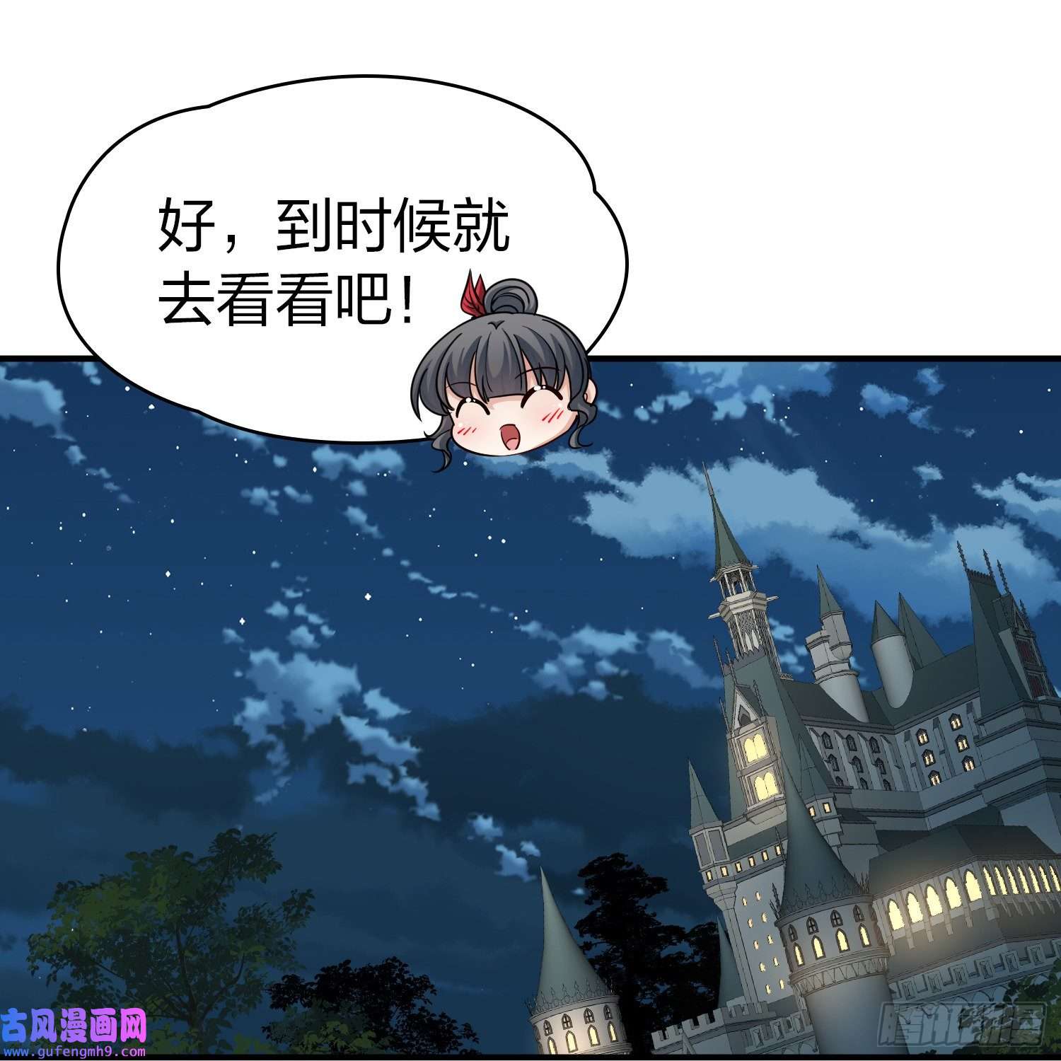 寻找前世之旅第2季第95话