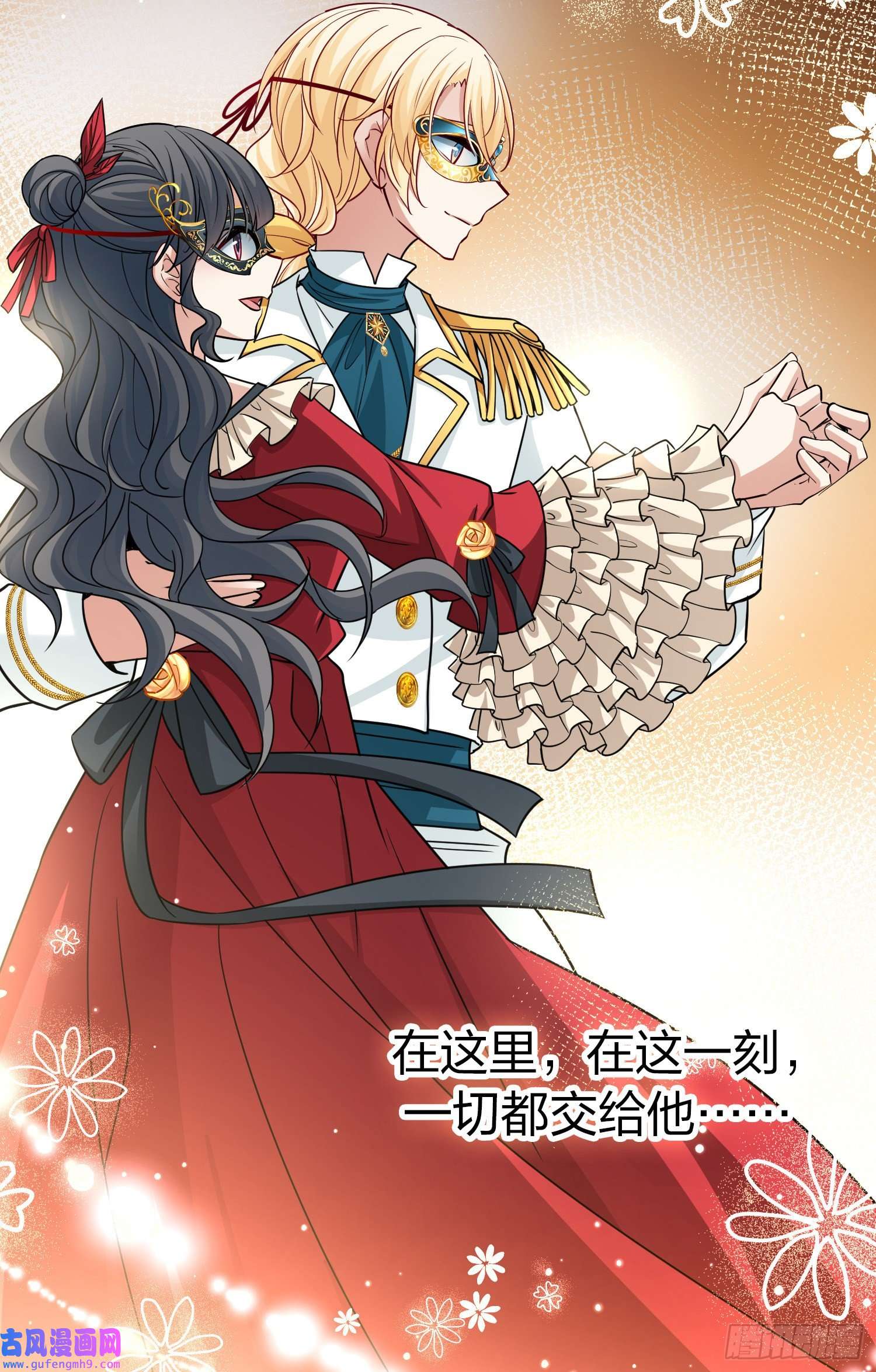 寻找前世之旅第2季第95话