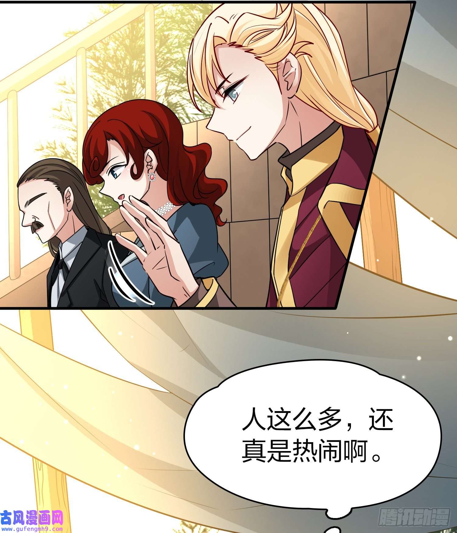 寻找前世之旅第2季第95话