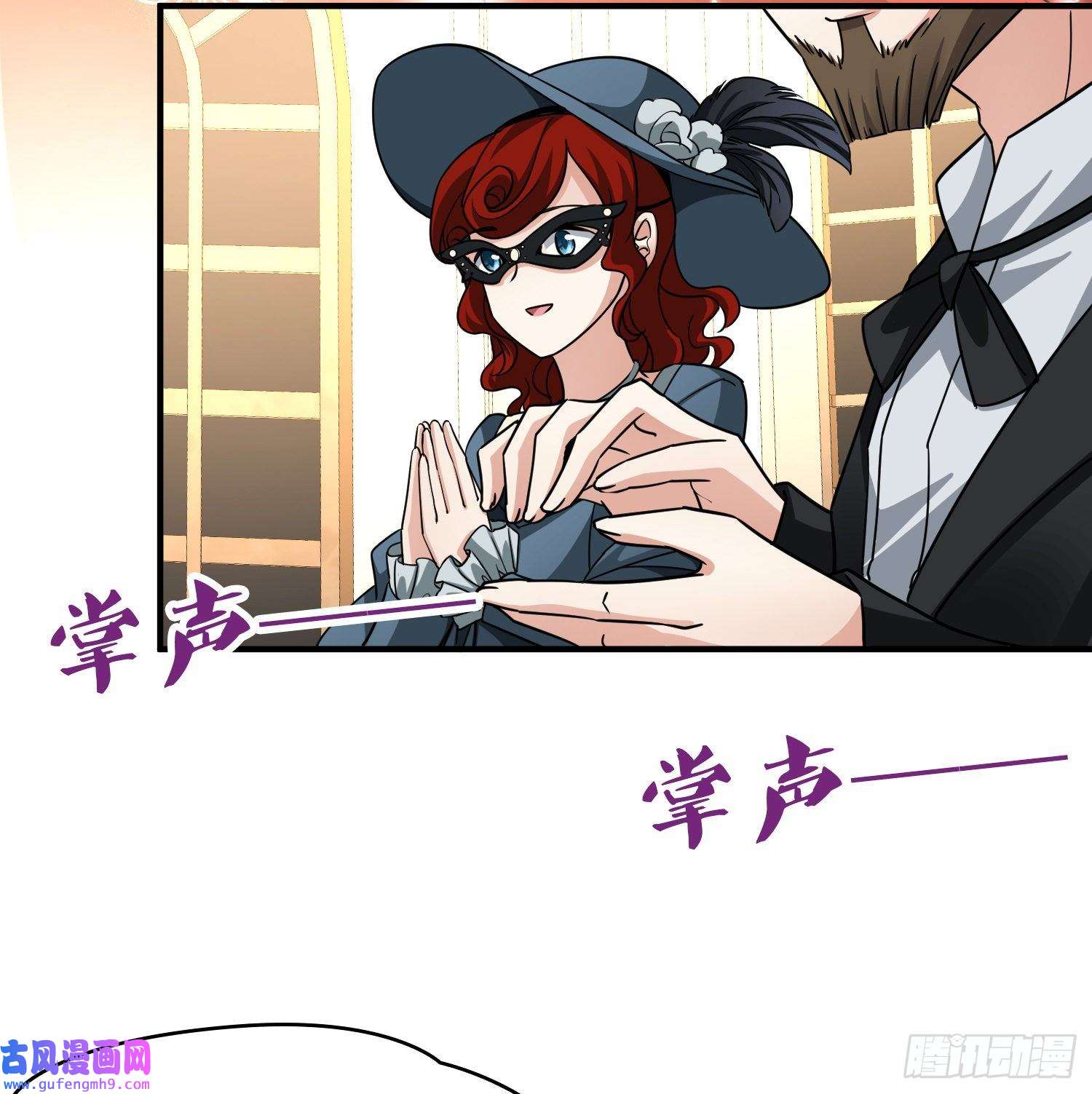 寻找前世之旅第2季第95话