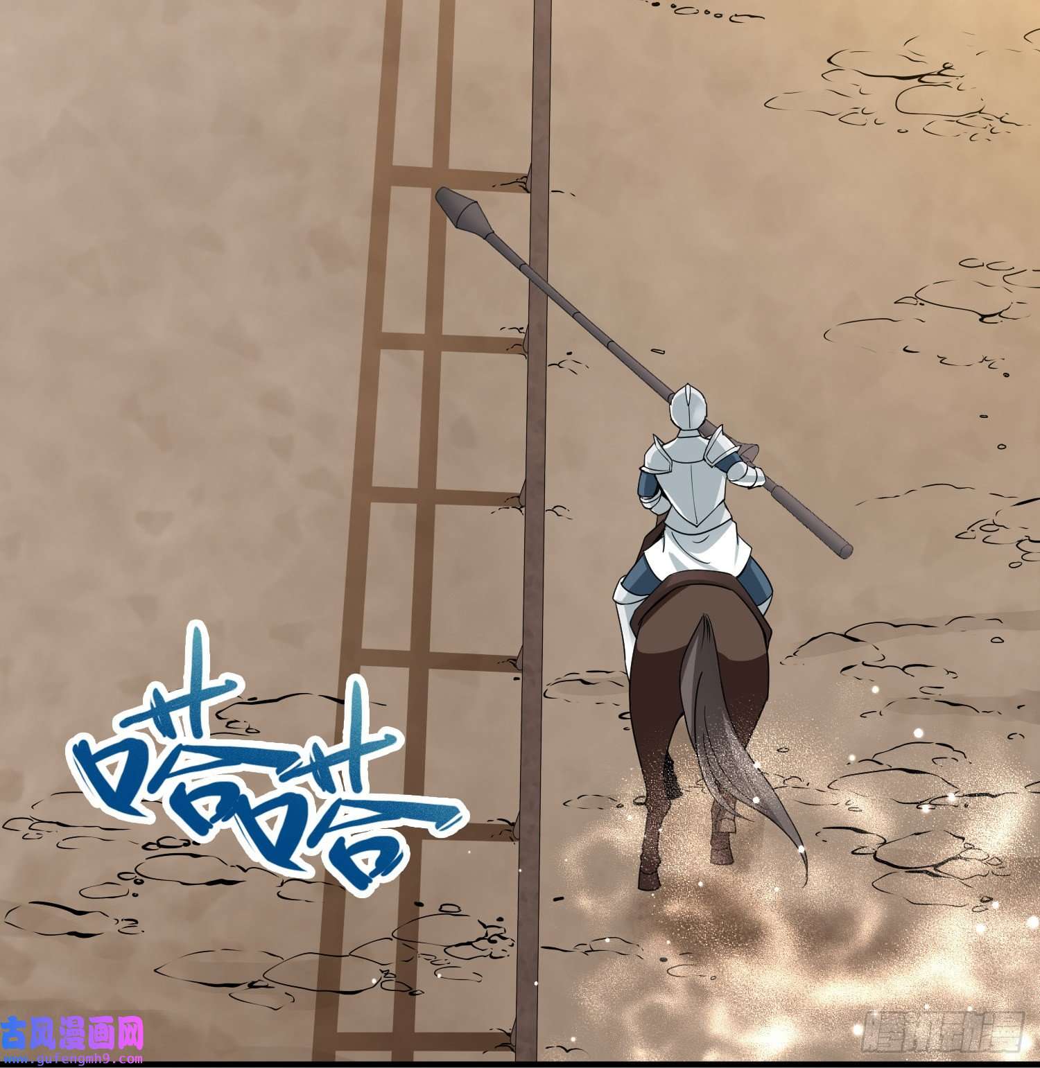 寻找前世之旅第2季第95话