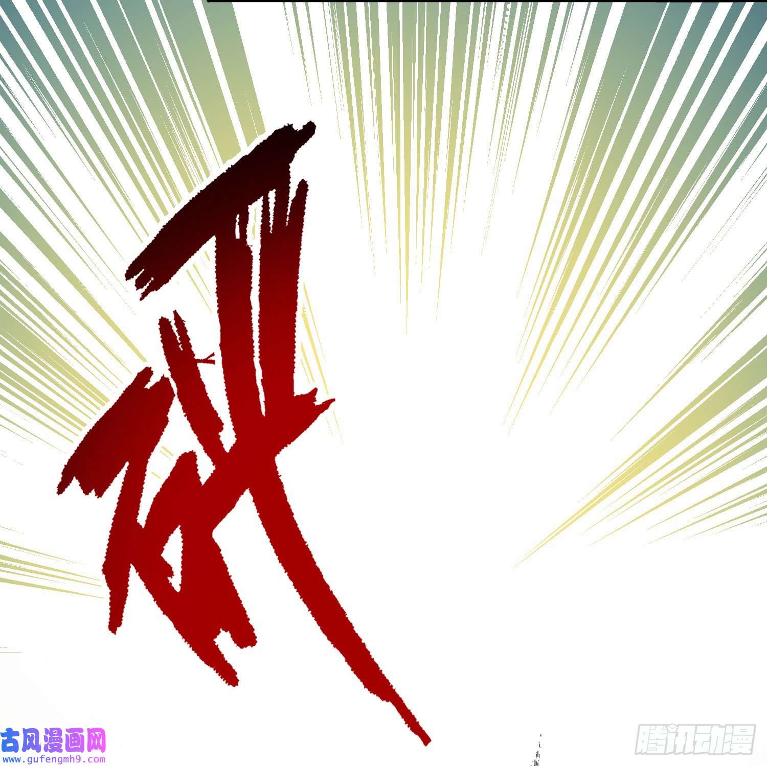 寻找前世之旅第2季第95话