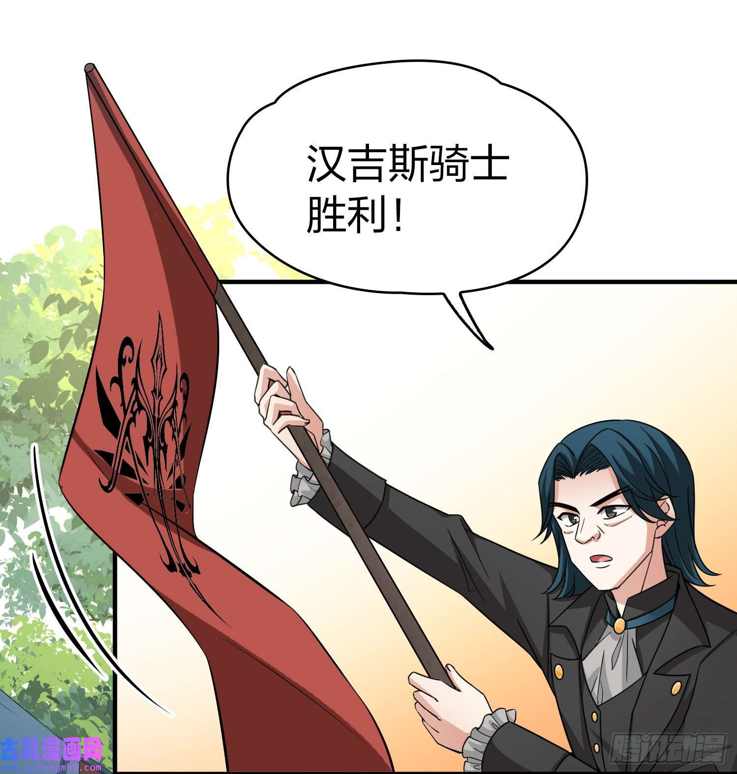 寻找前世之旅第2季第95话