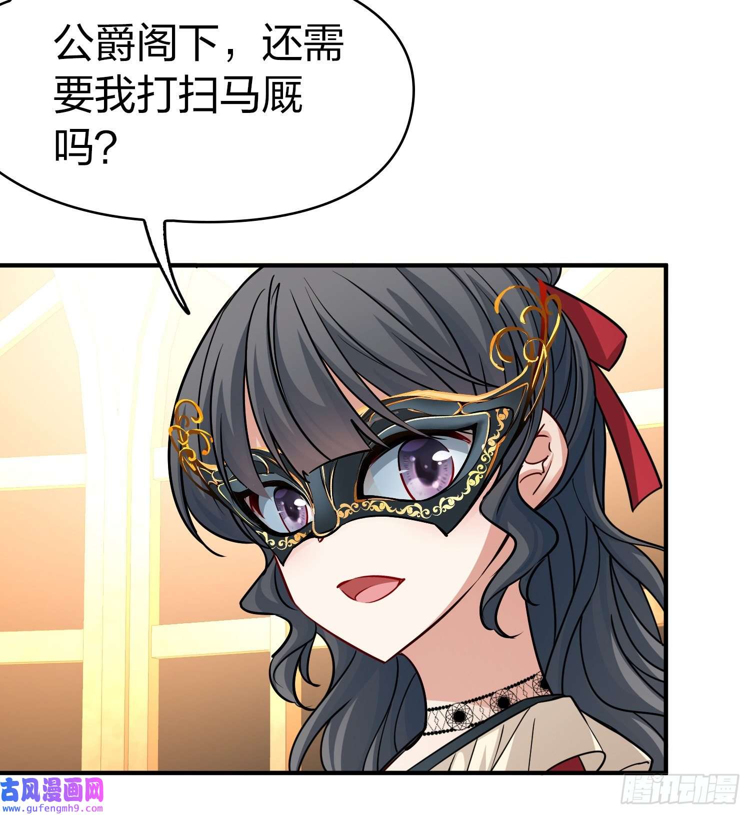 寻找前世之旅第2季第95话