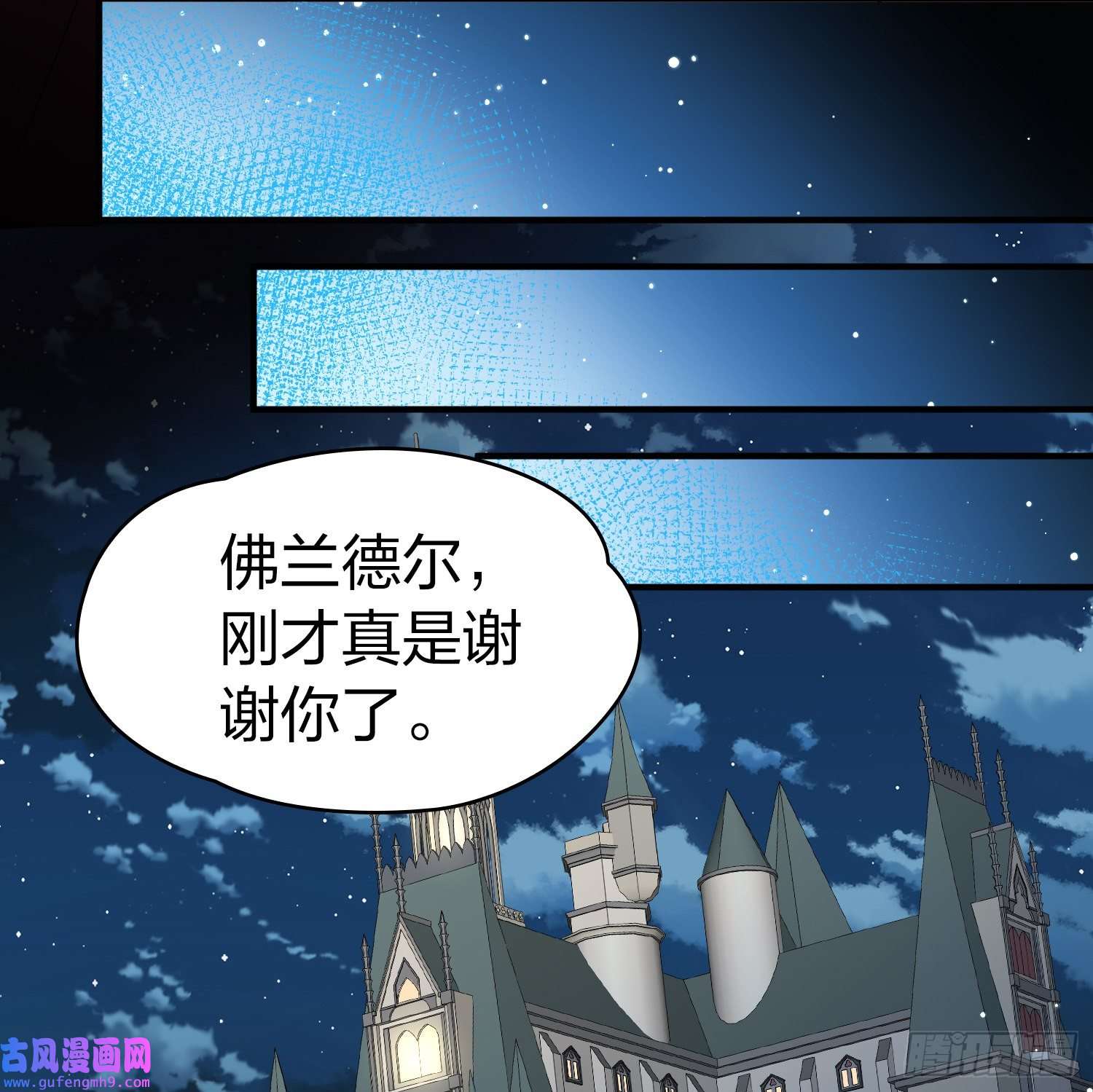 寻找前世之旅第2季第95话