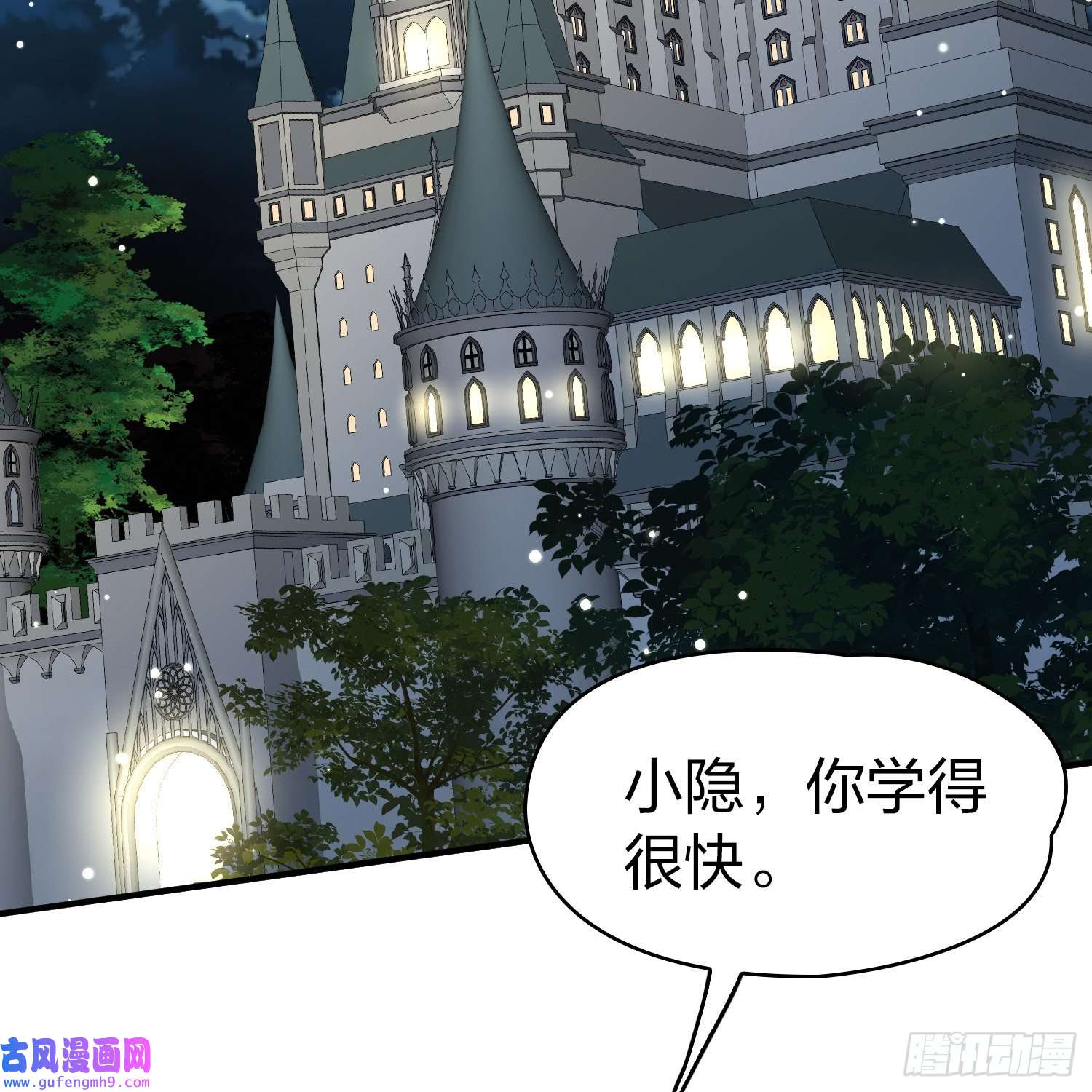 寻找前世之旅第2季第95话