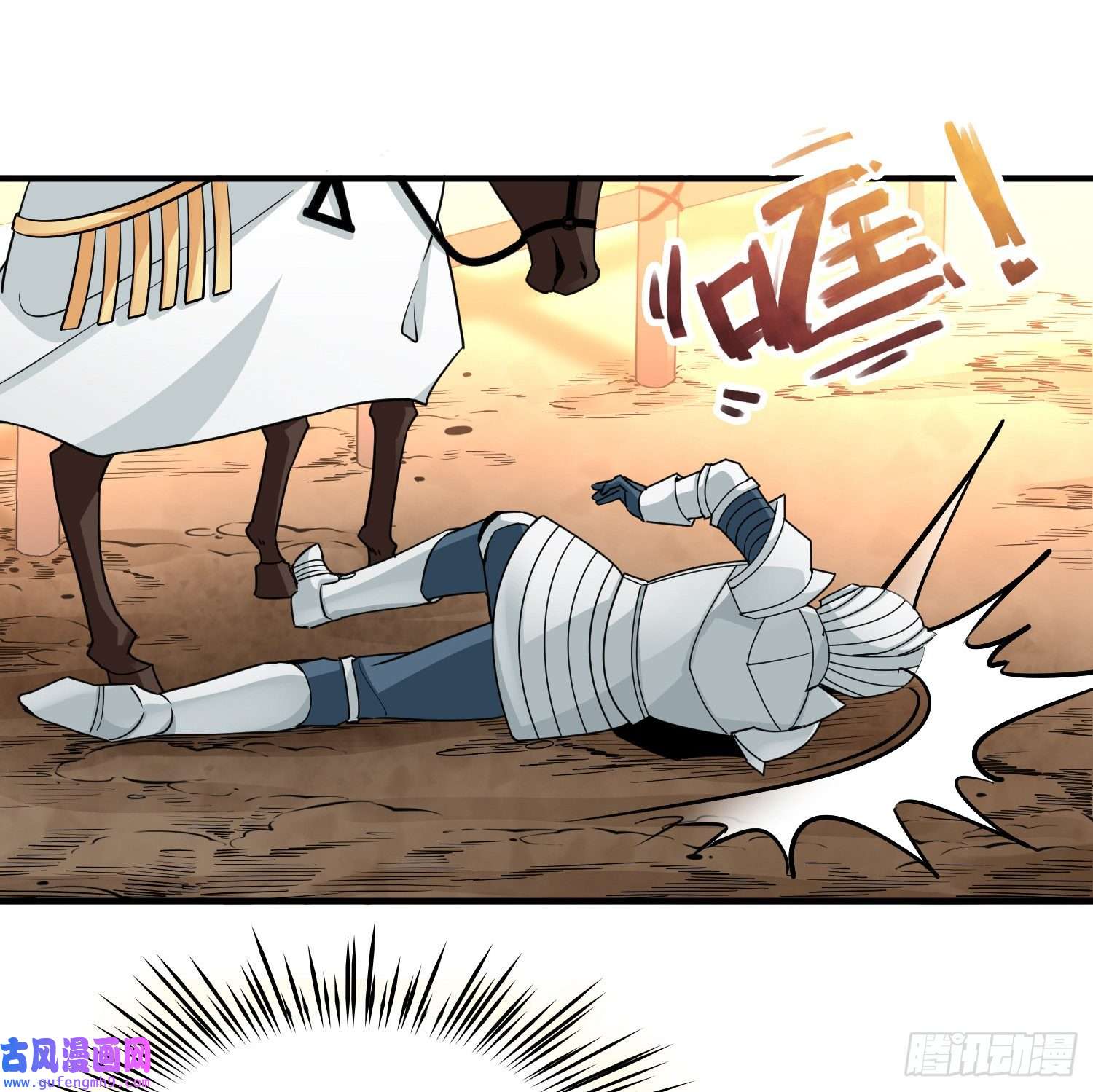 寻找前世之旅第2季第96话