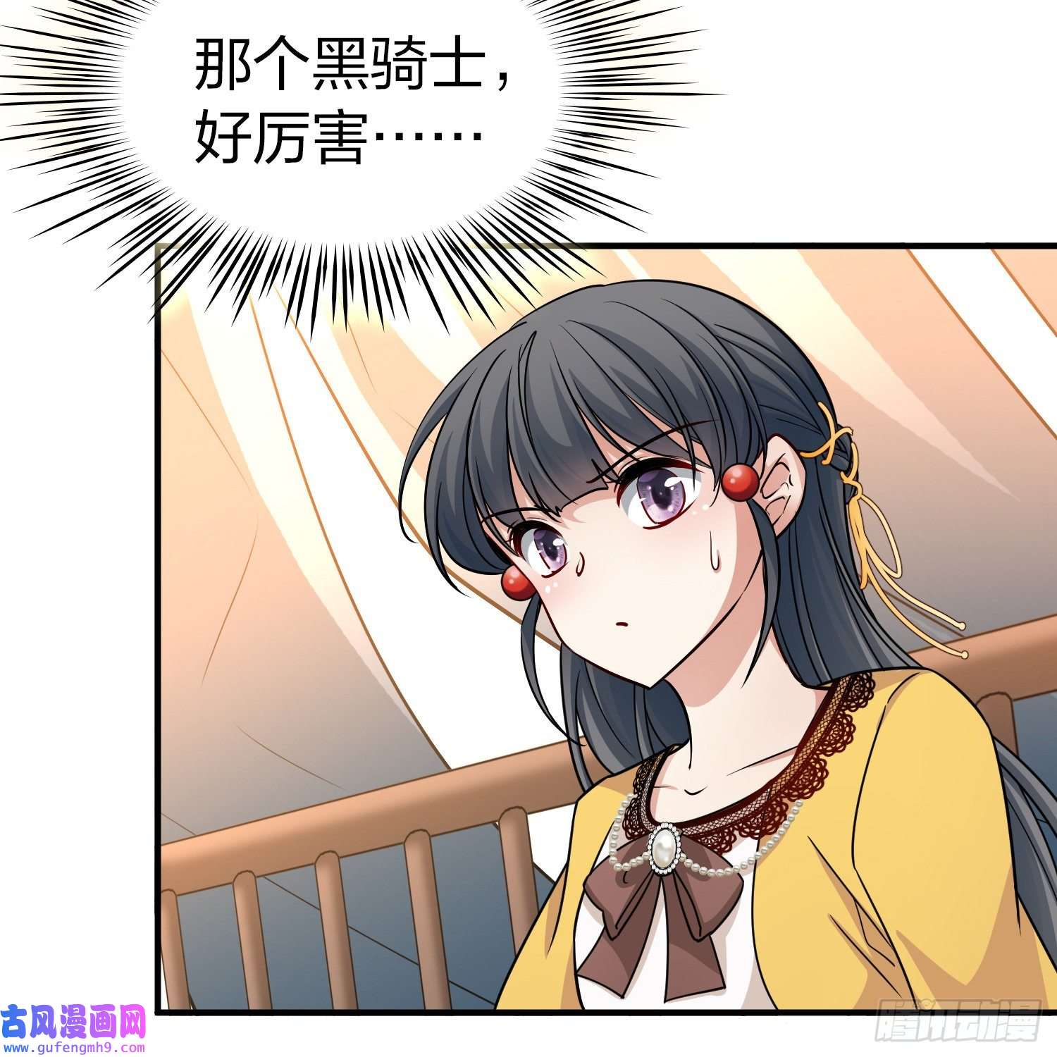 寻找前世之旅第2季第96话