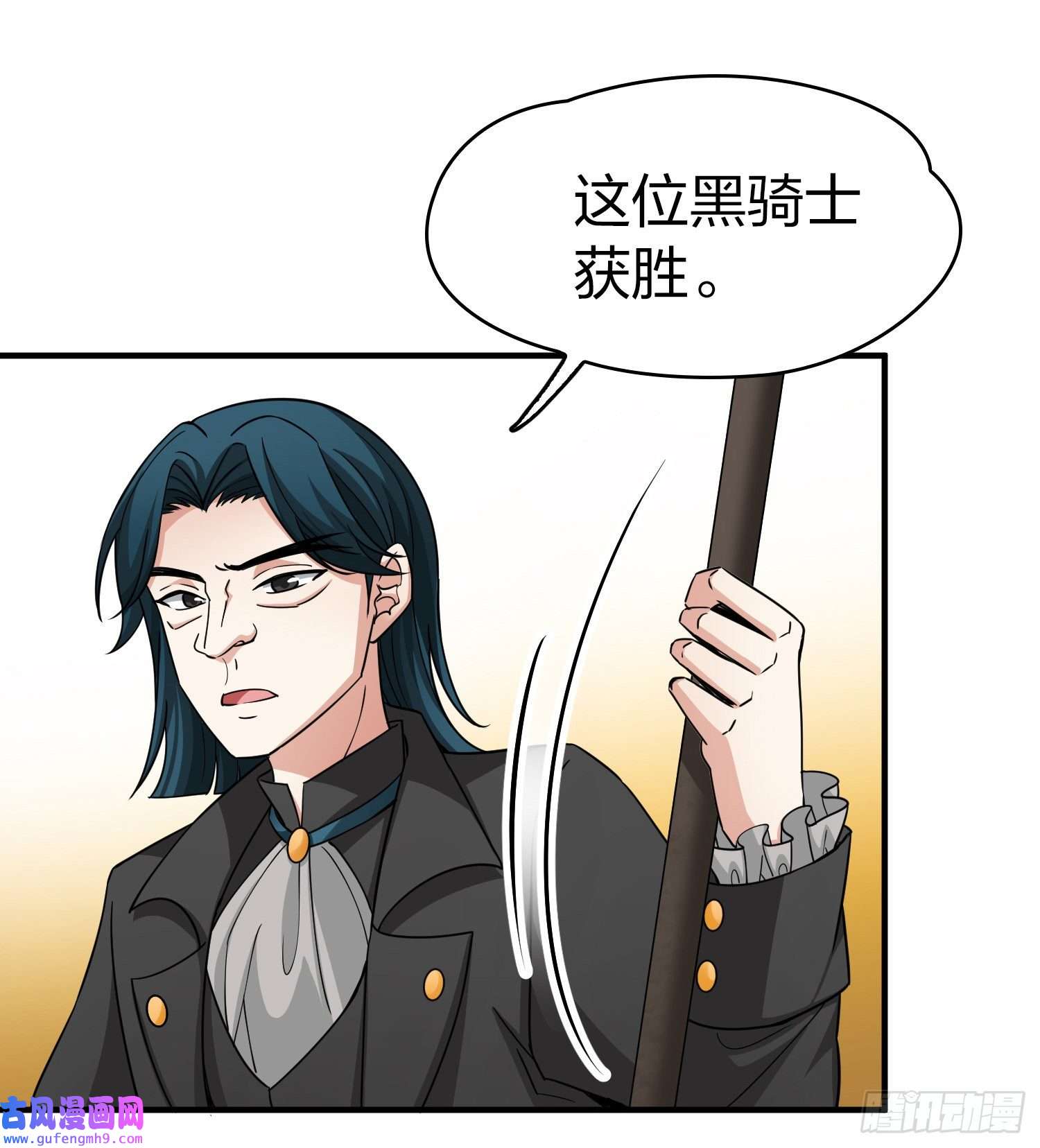 寻找前世之旅第2季第96话