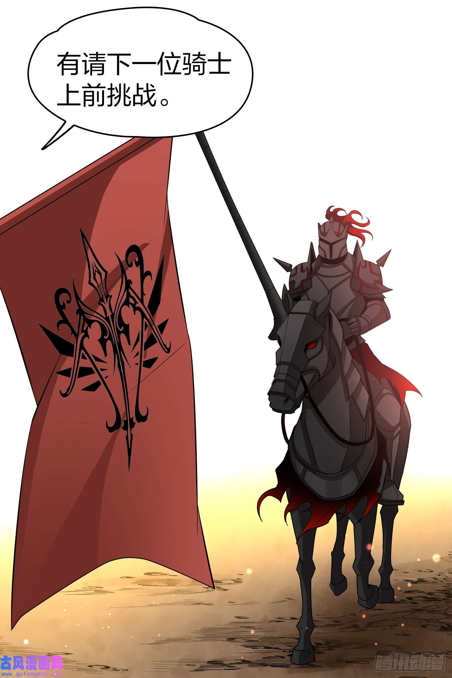 寻找前世之旅第2季第96话