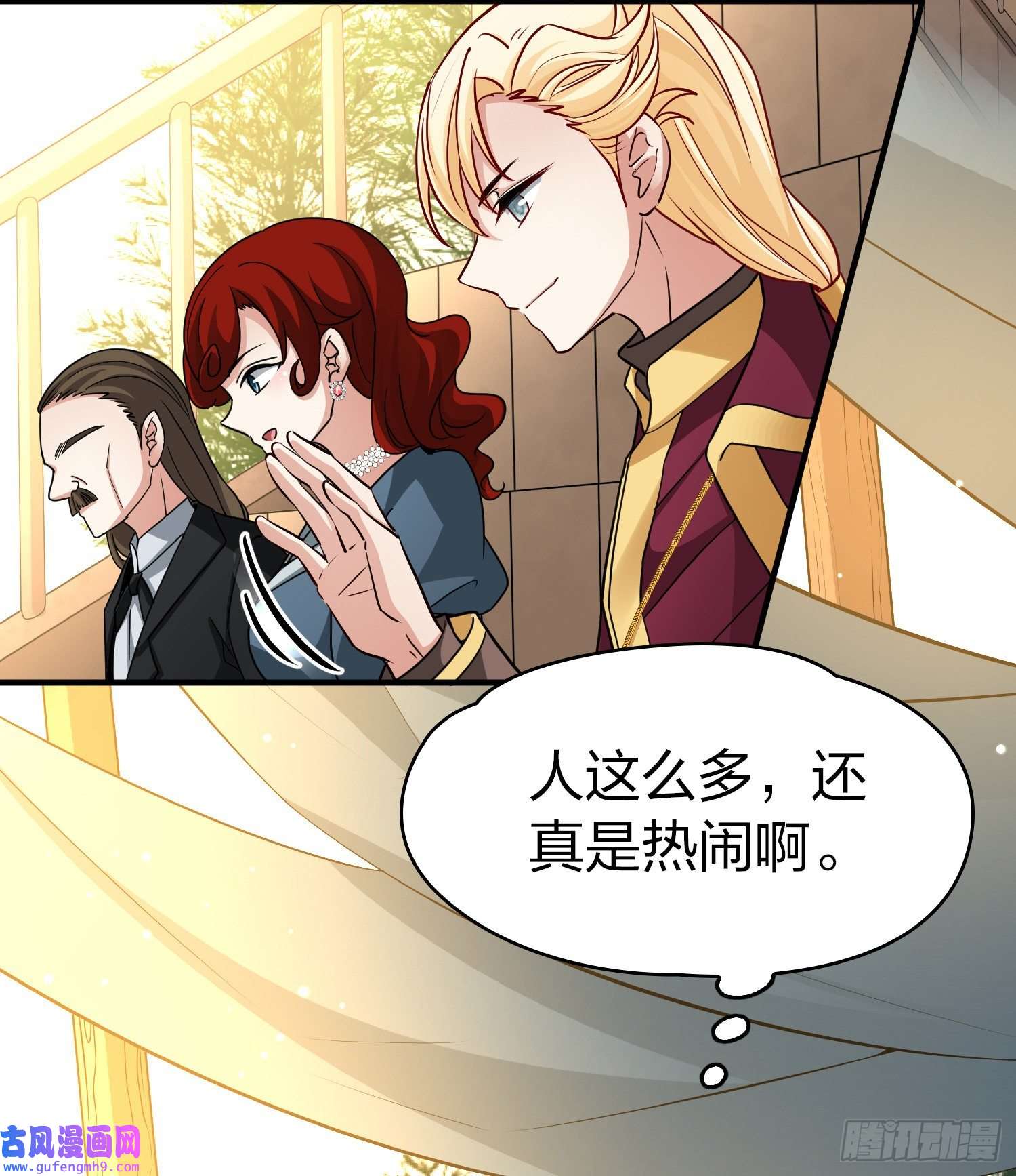 寻找前世之旅第2季第96话