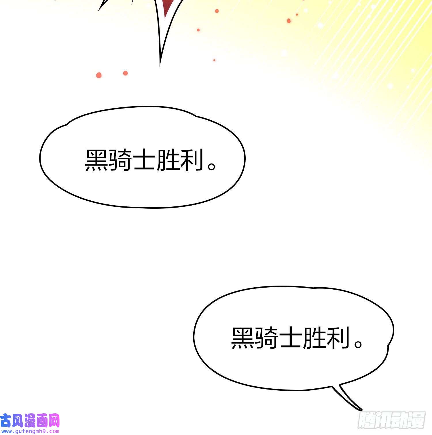 寻找前世之旅第2季第96话