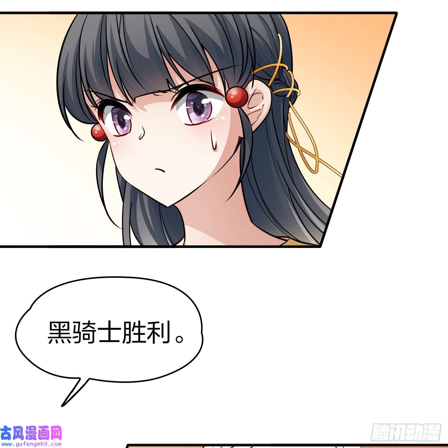 寻找前世之旅第2季第96话