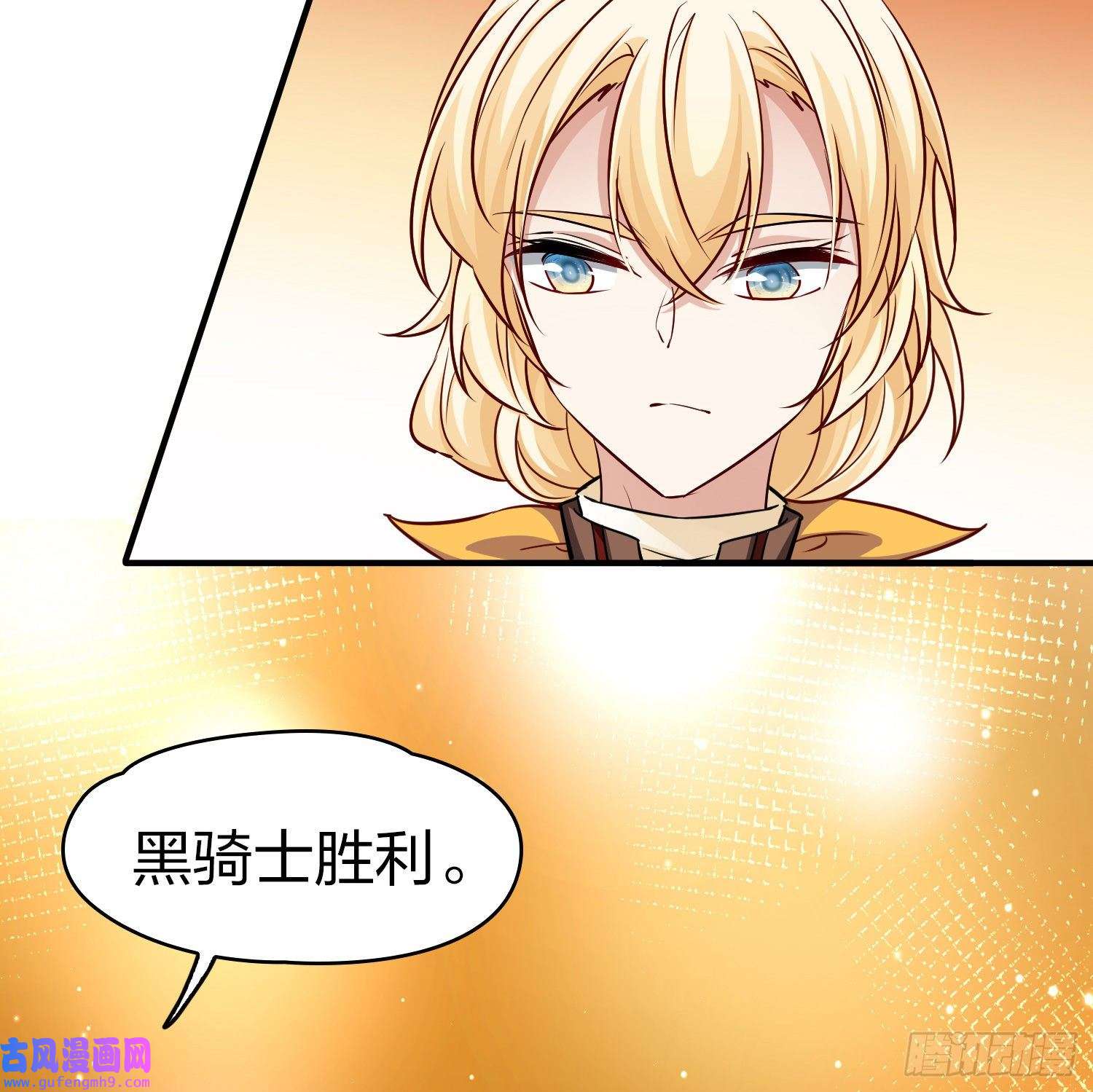寻找前世之旅第2季第96话