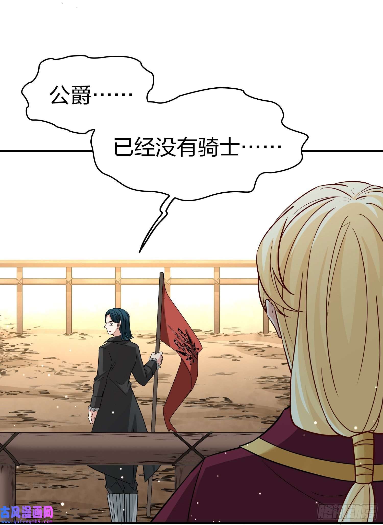 寻找前世之旅第2季第96话