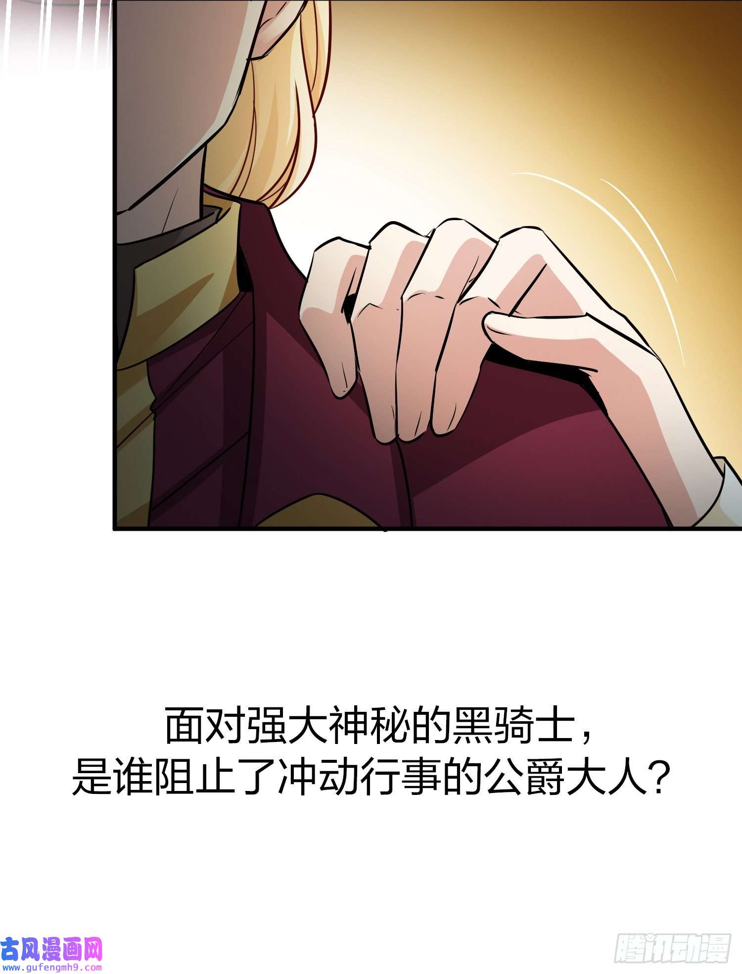 寻找前世之旅第2季第96话