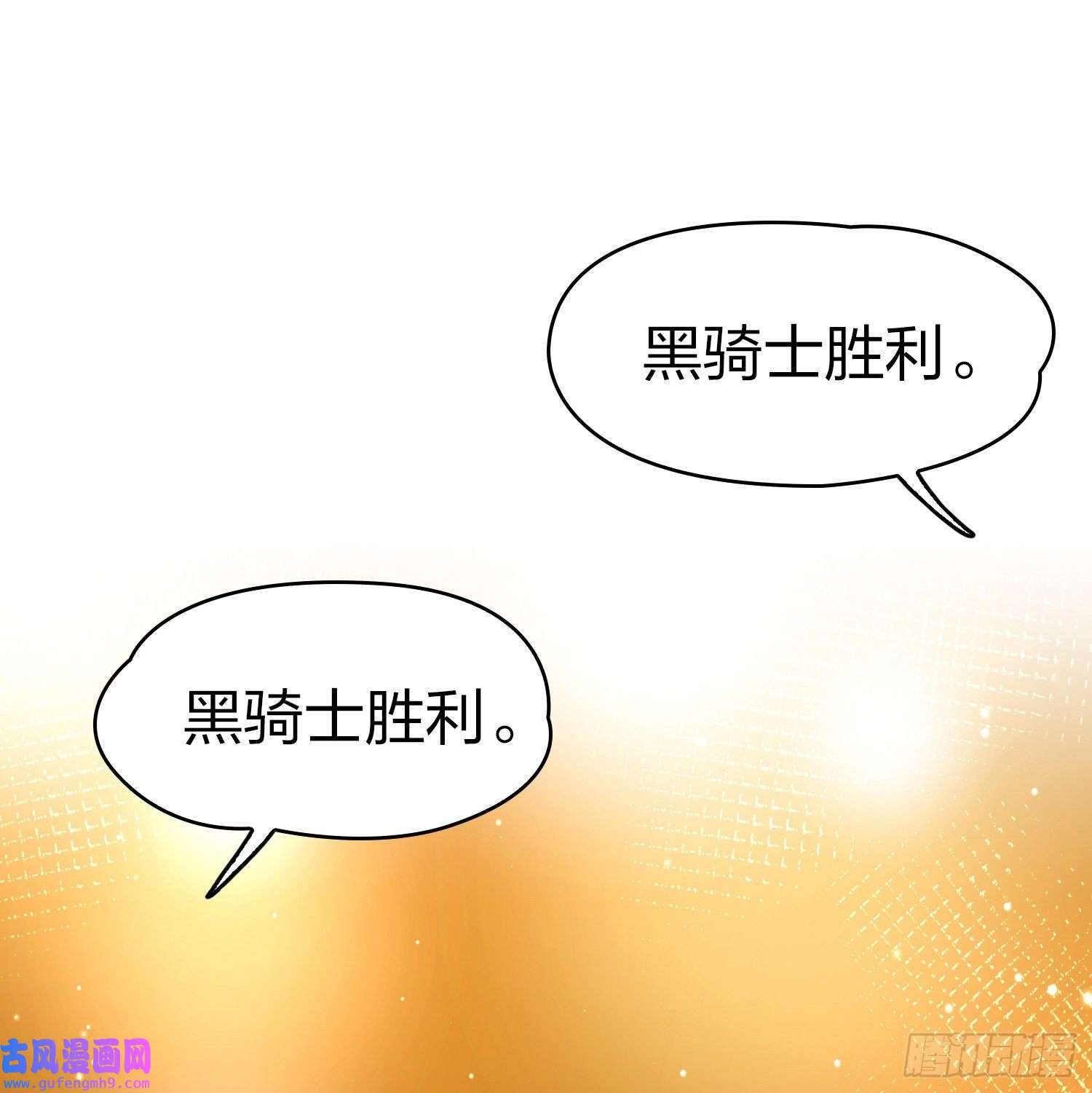 寻找前世之旅第2季第97话