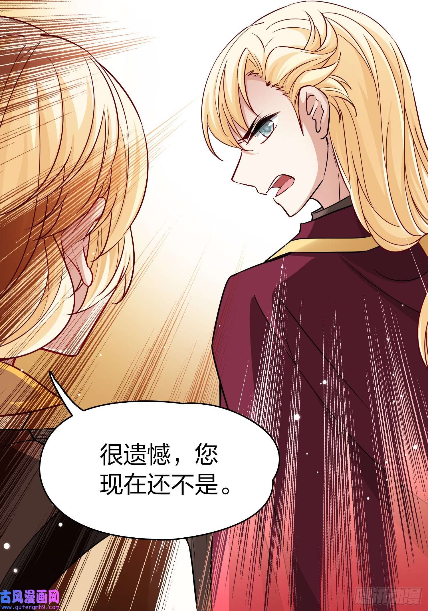 寻找前世之旅第2季第97话