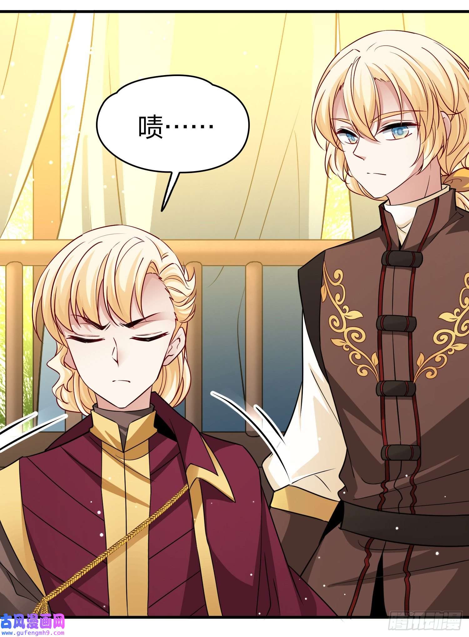 寻找前世之旅第2季第97话