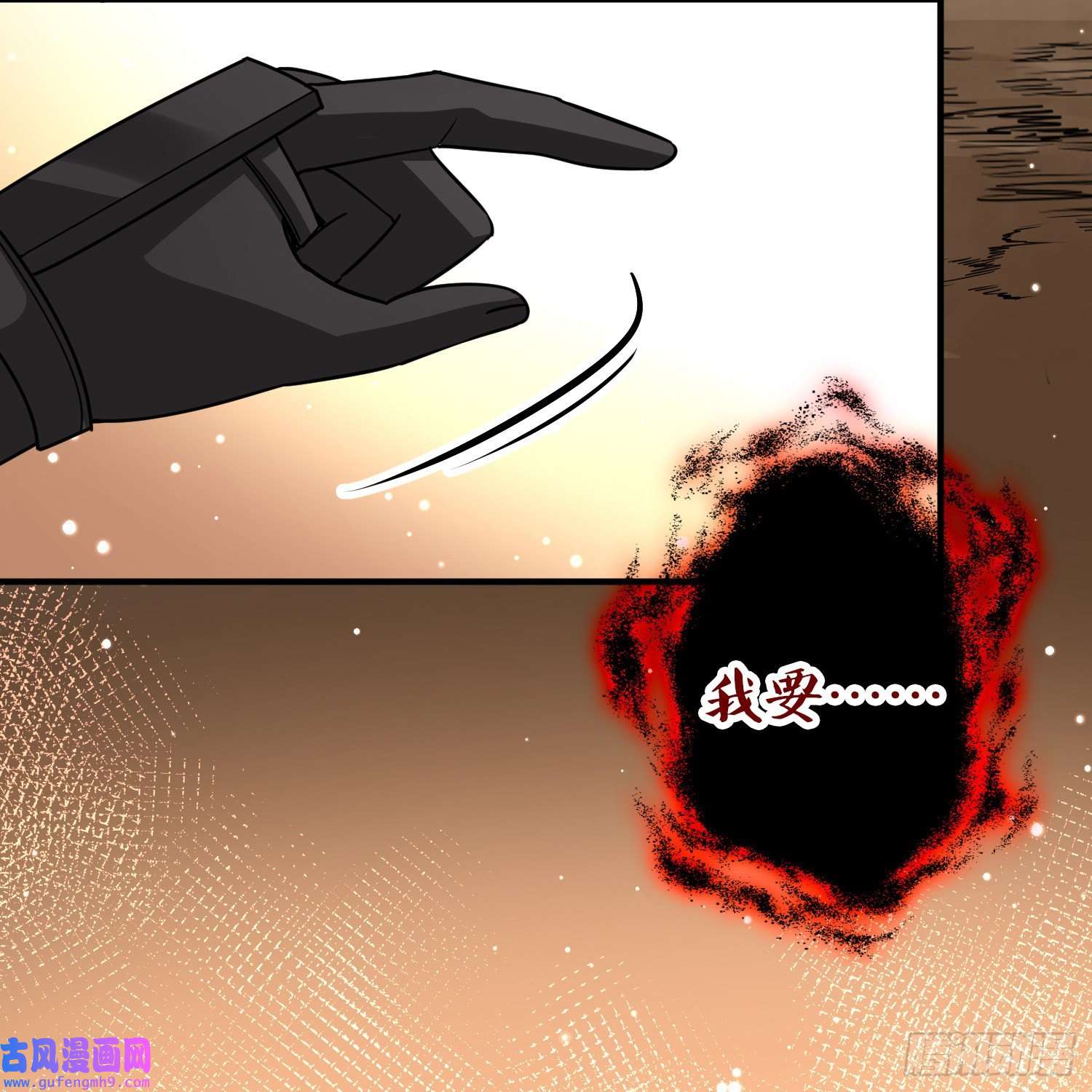 寻找前世之旅第2季第97话